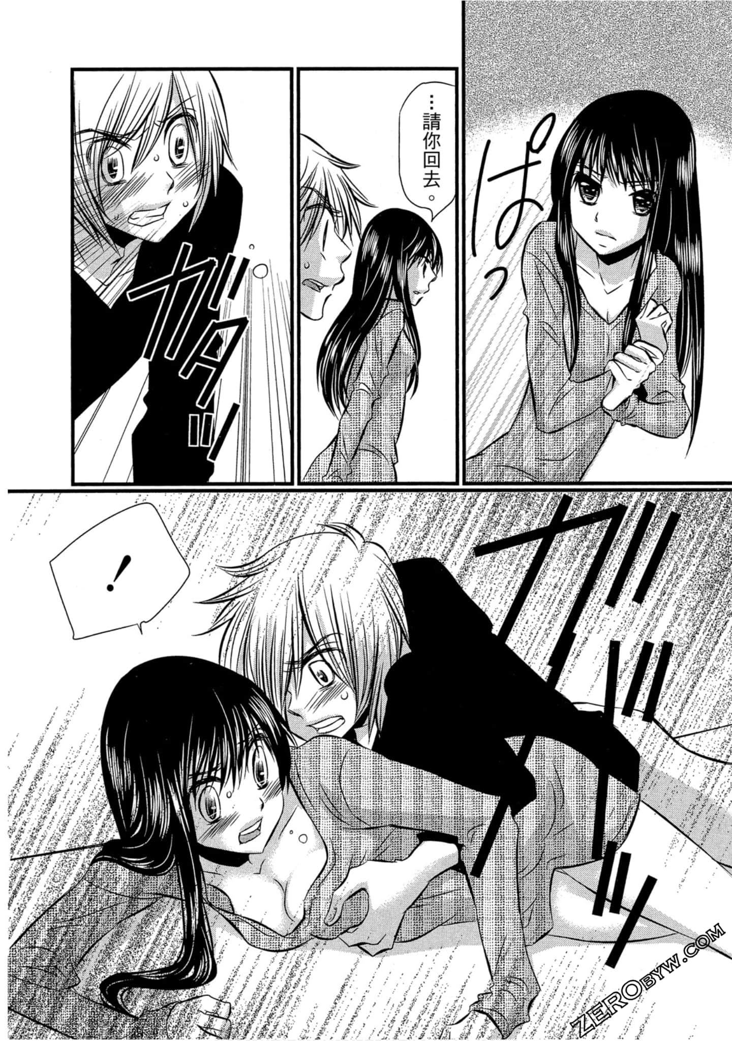 Page 77