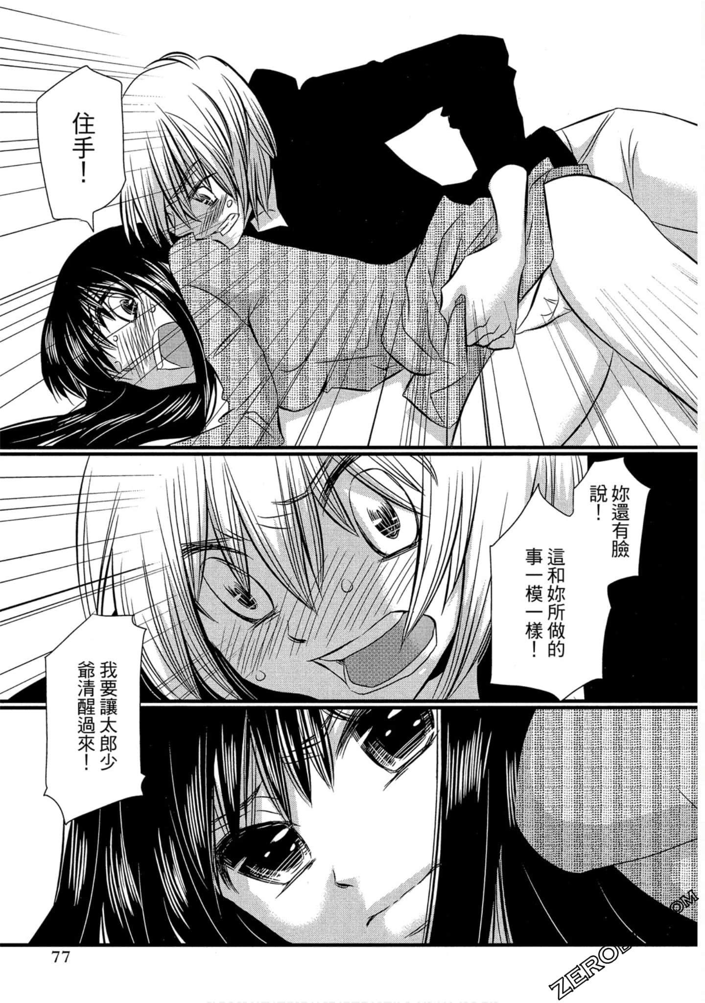 Page 78