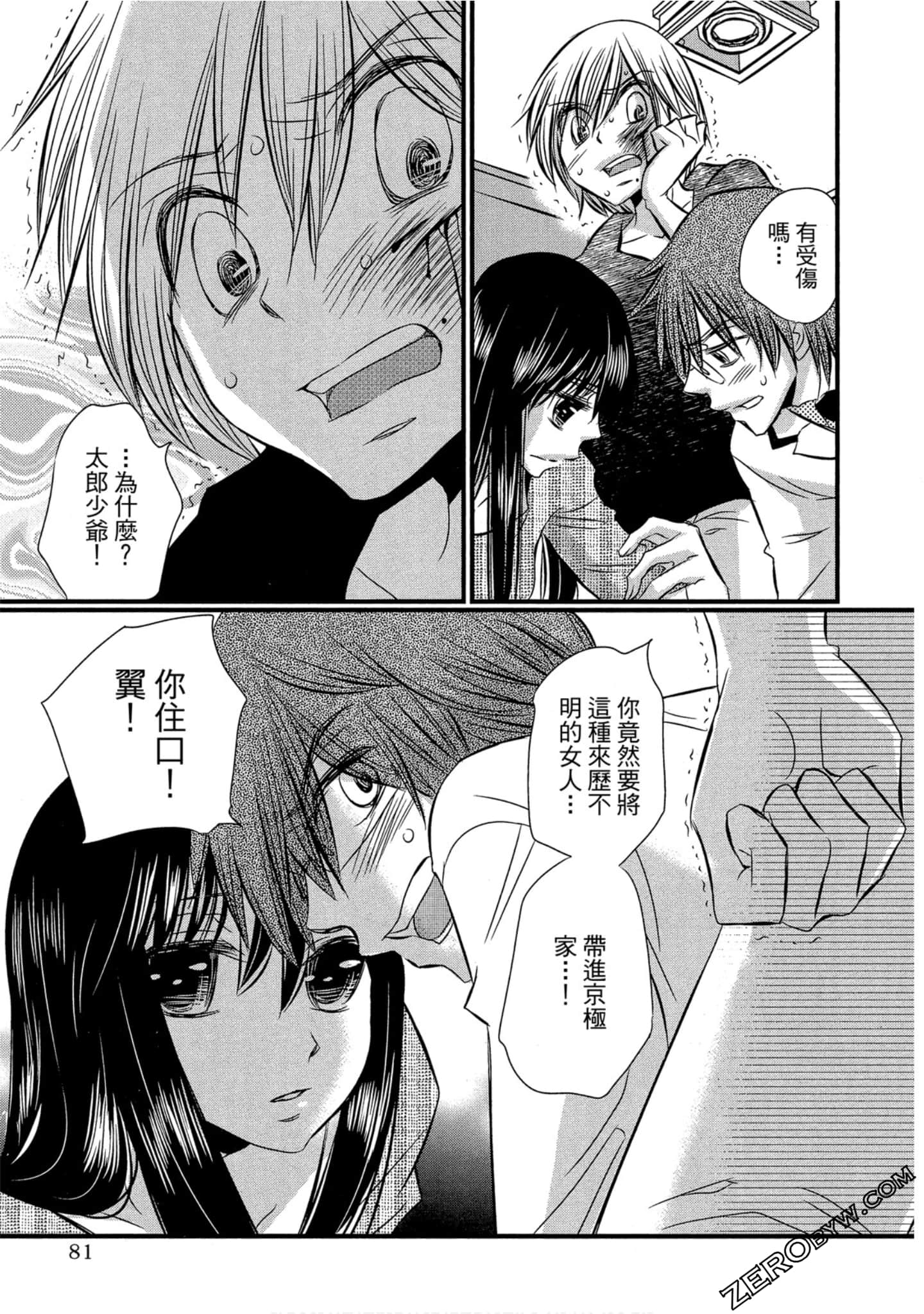 Page 82