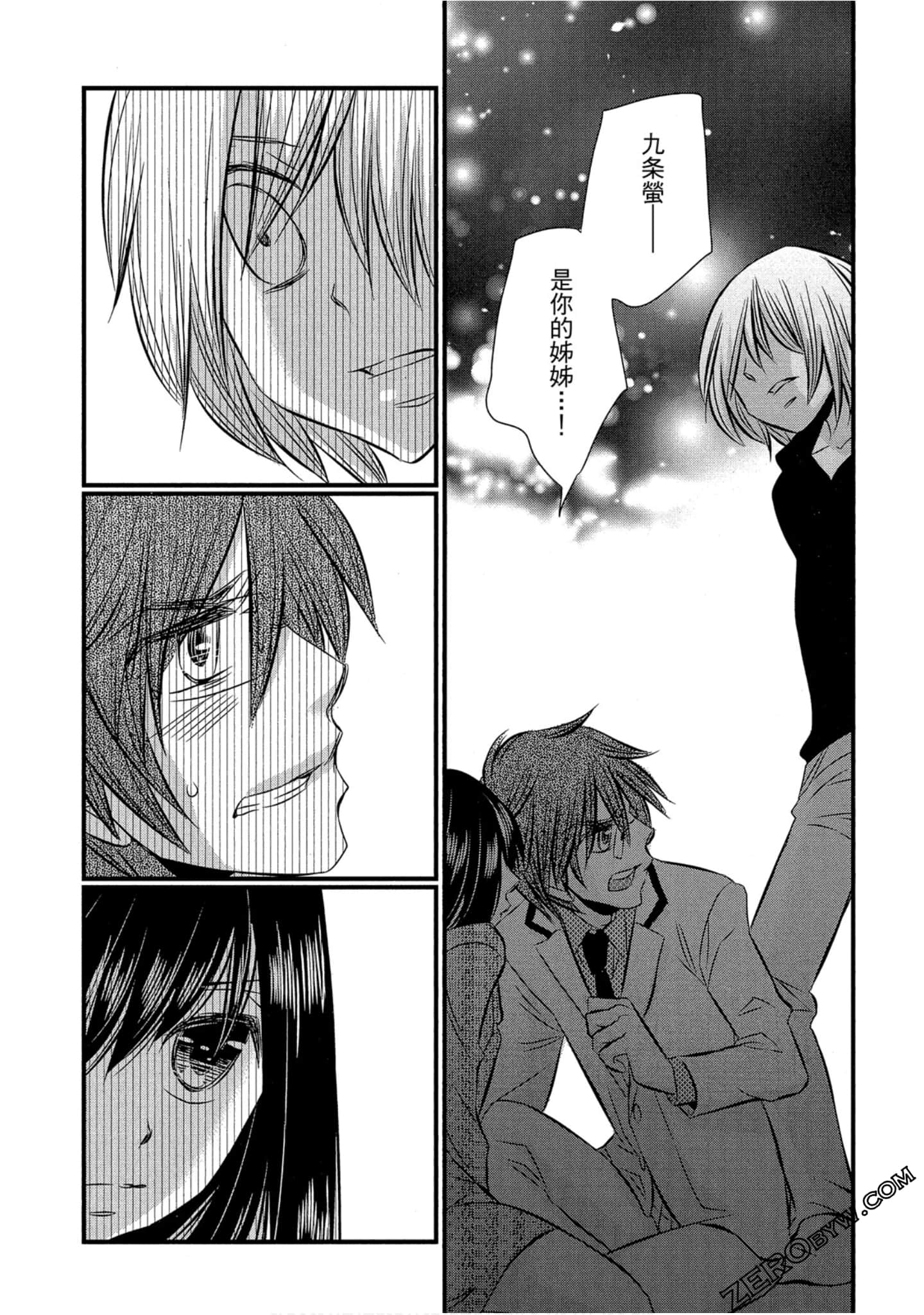 Page 83