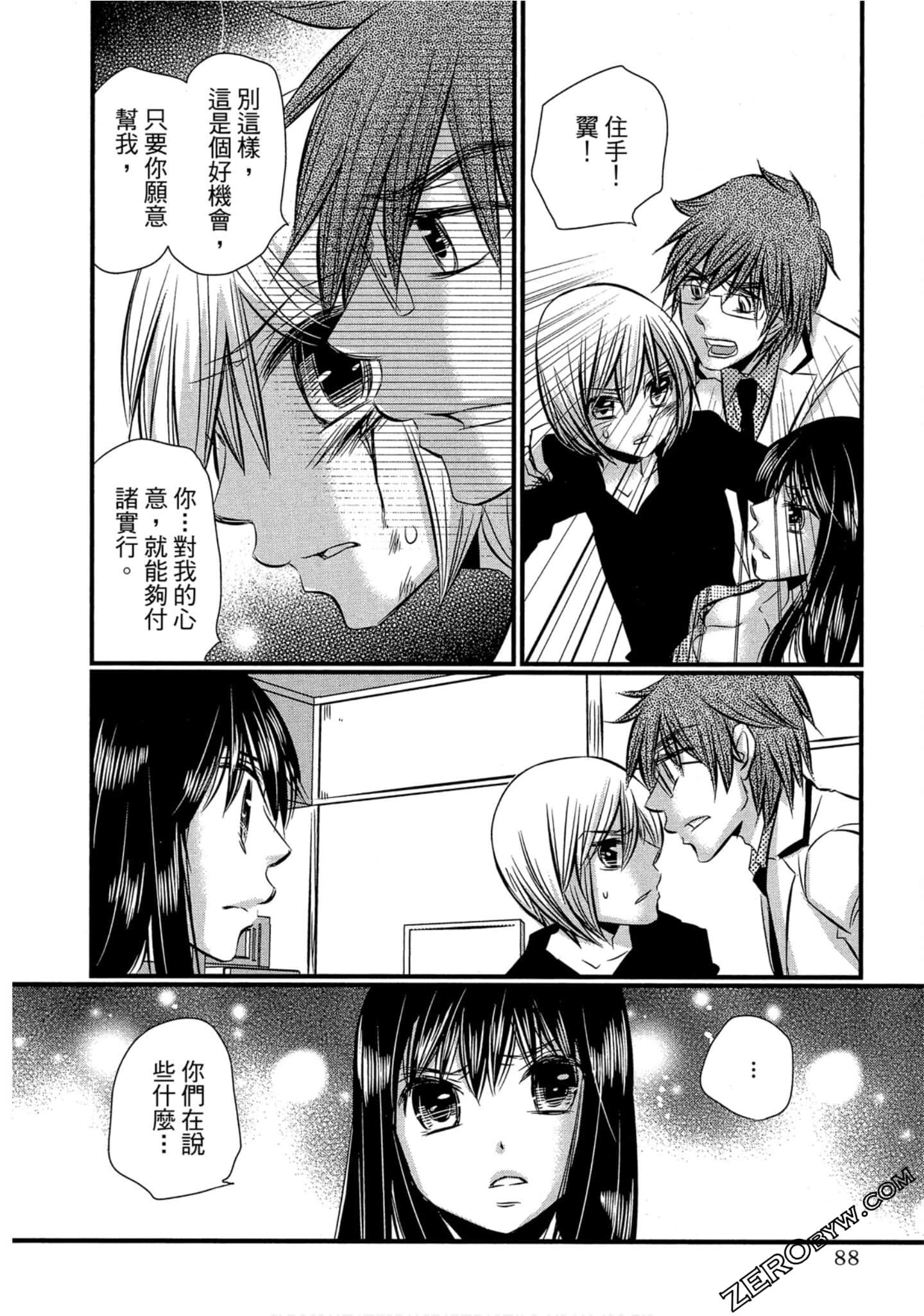 Page 89