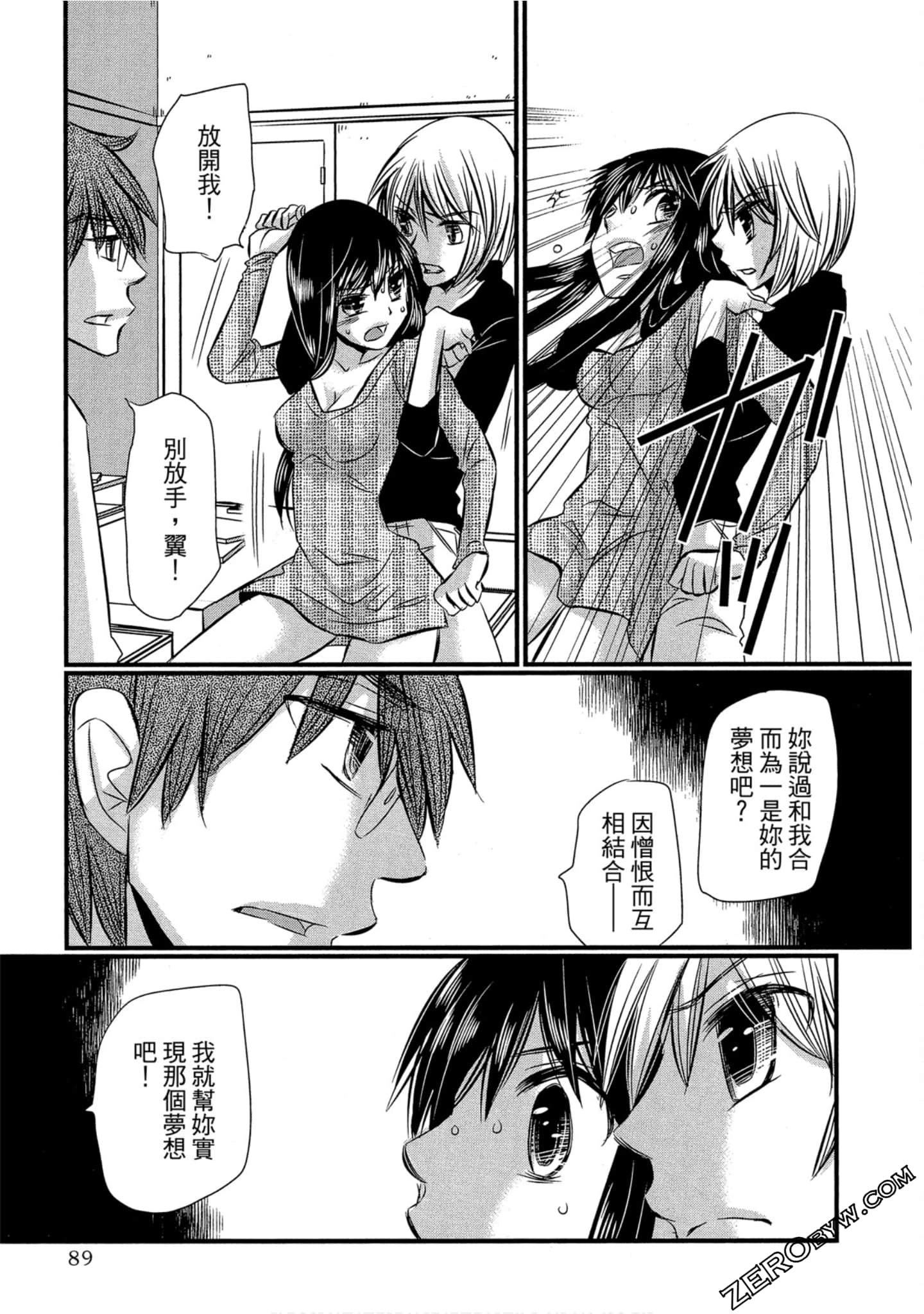 Page 90