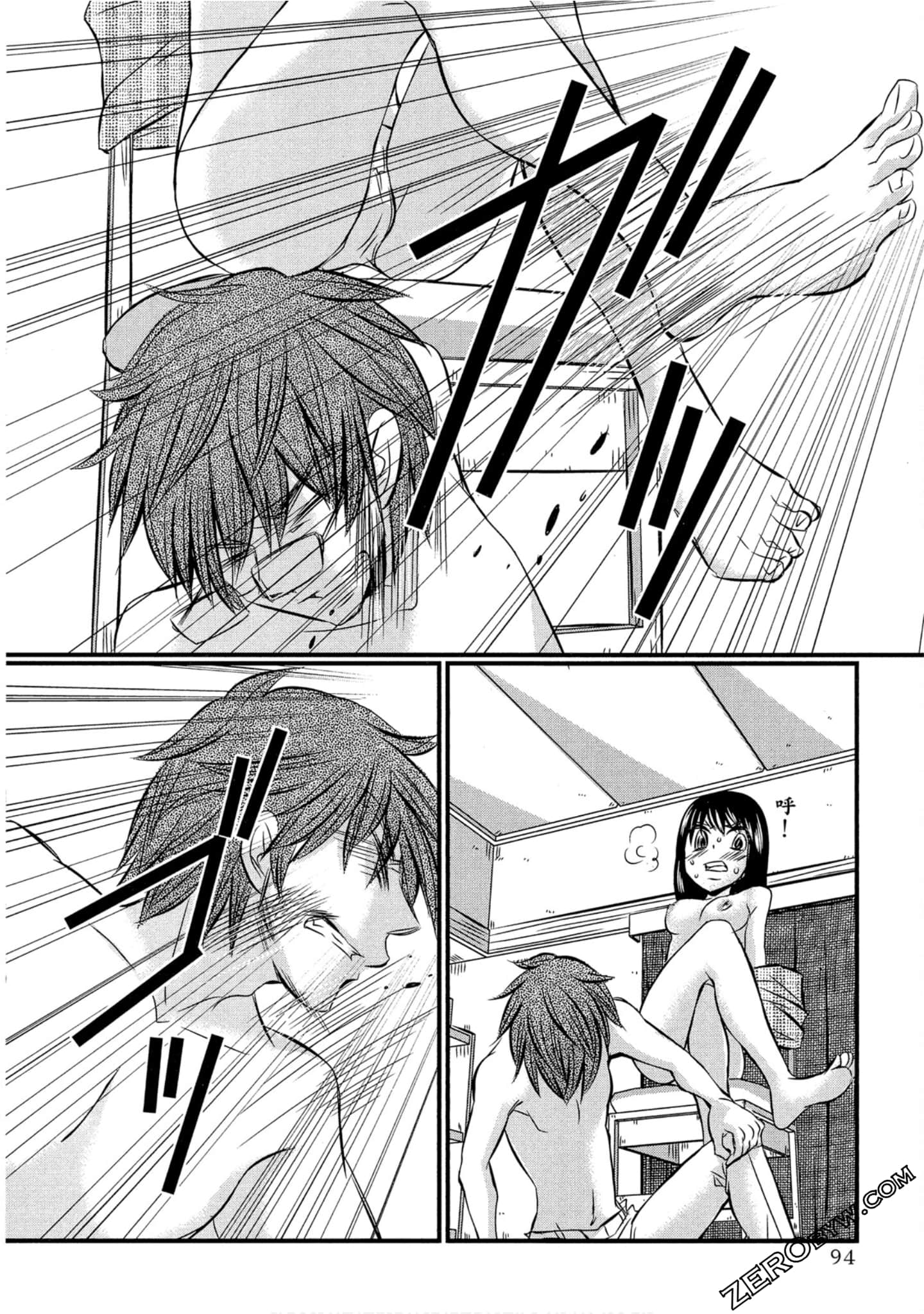Page 95