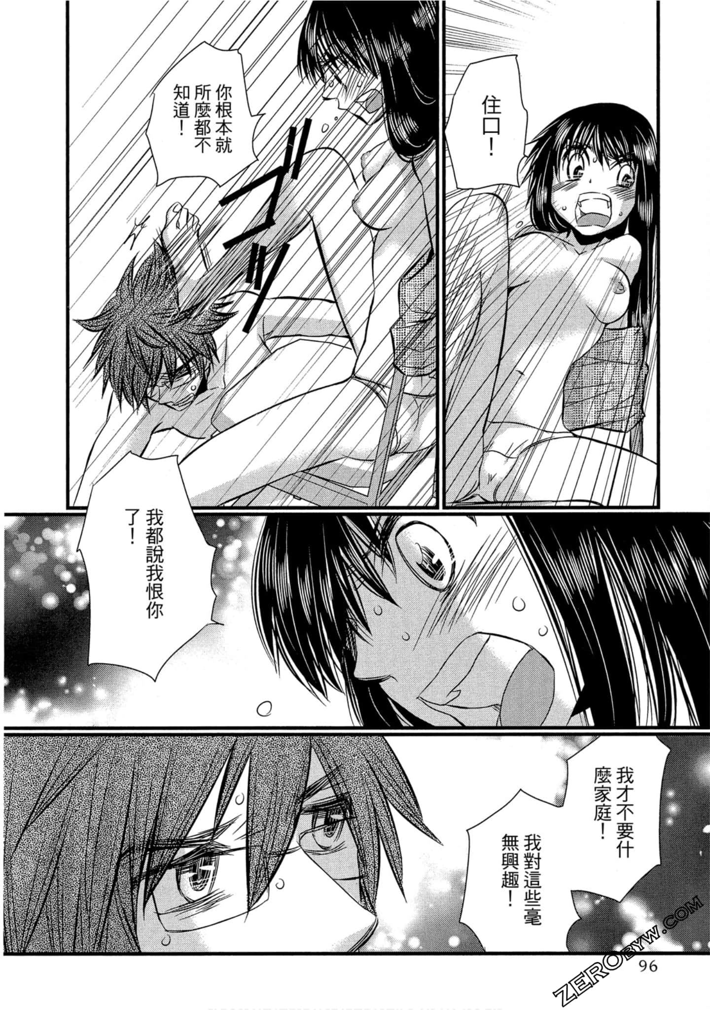 Page 97