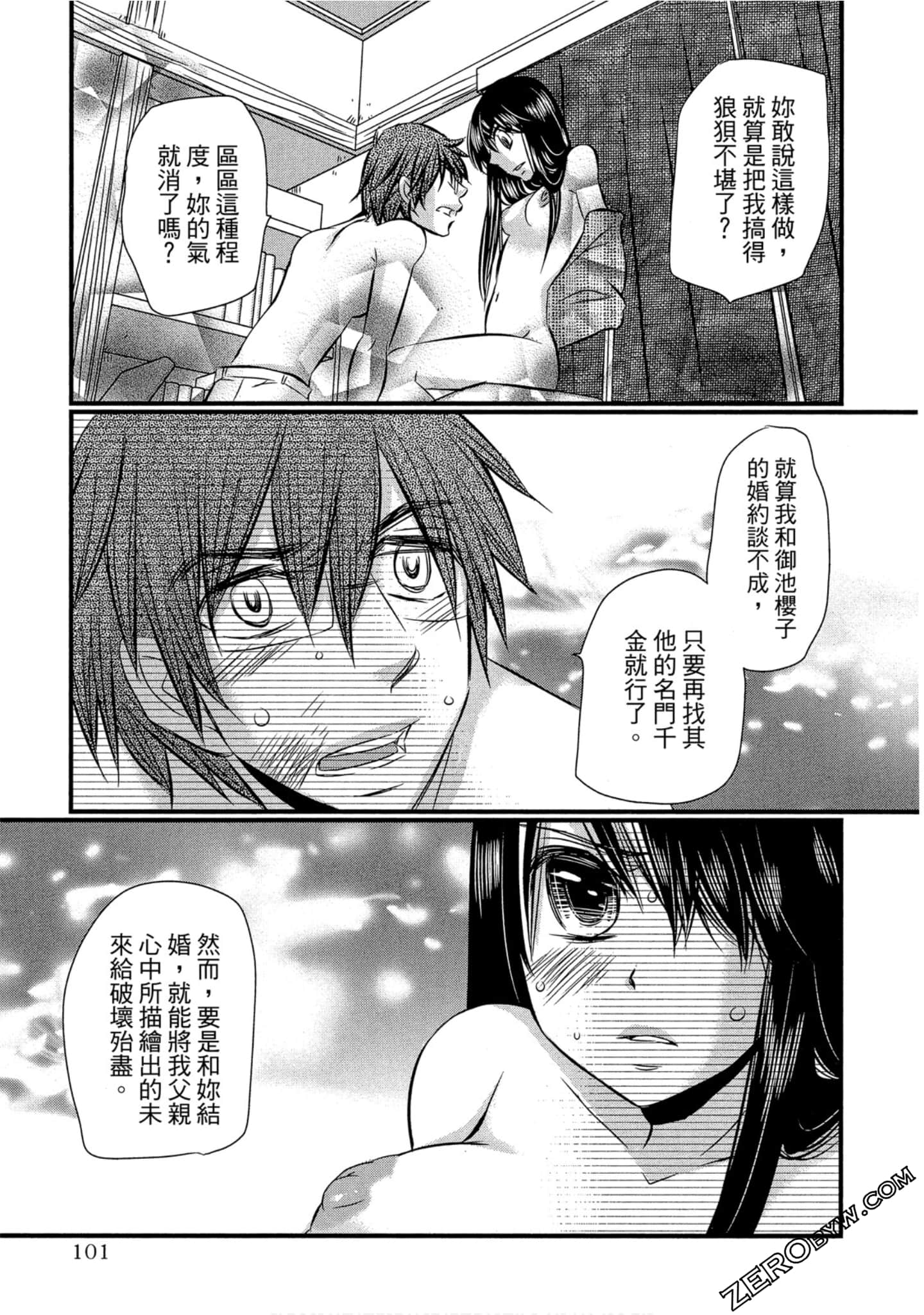 Page 102