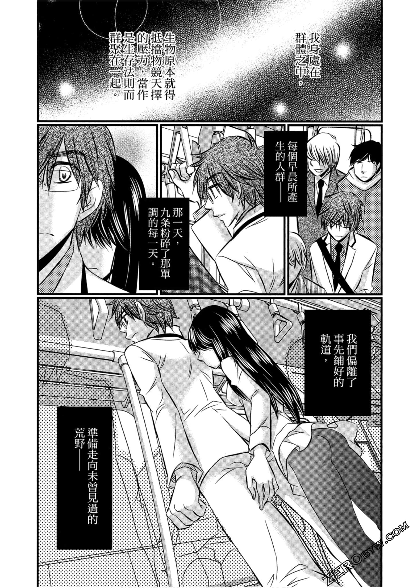 Page 107