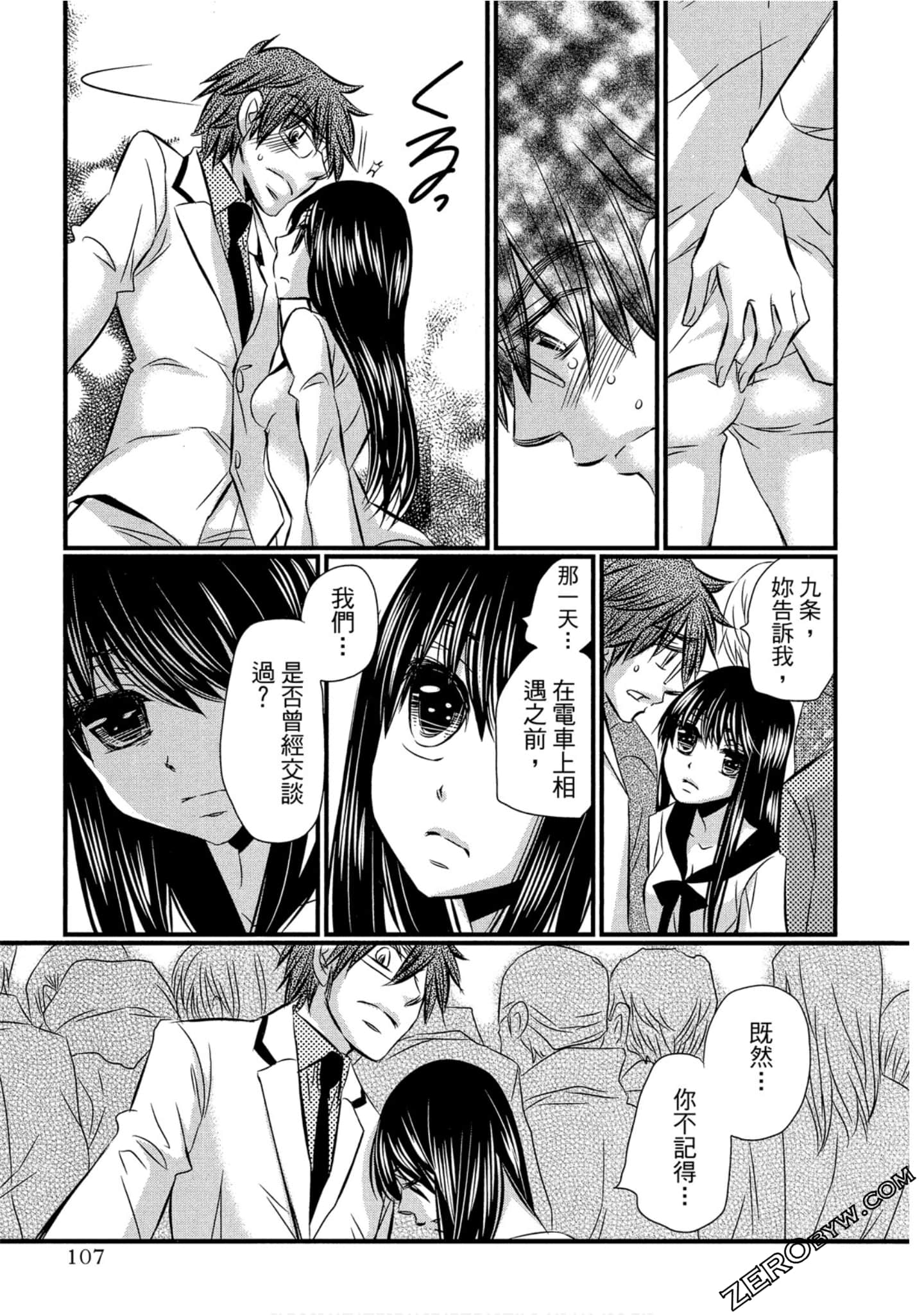 Page 108