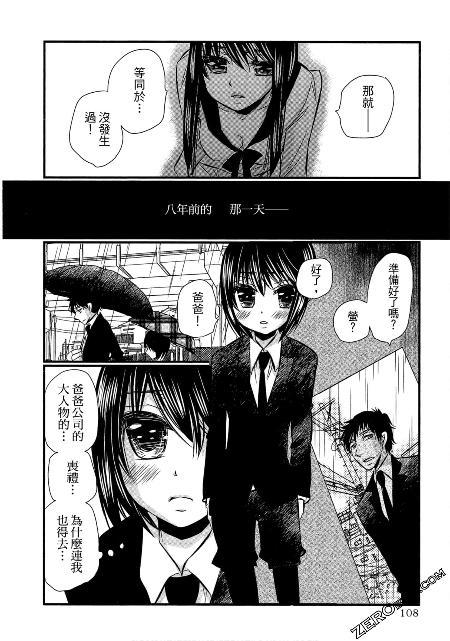 Page 109