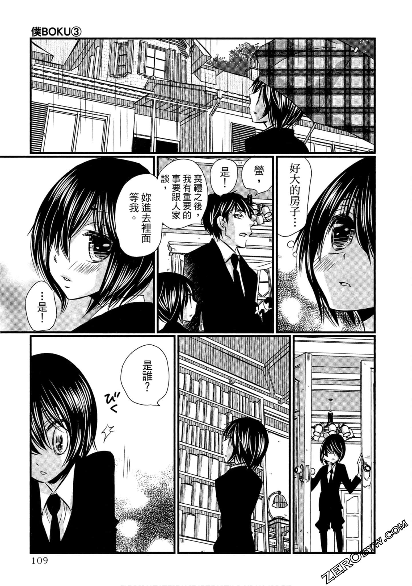 Page 110