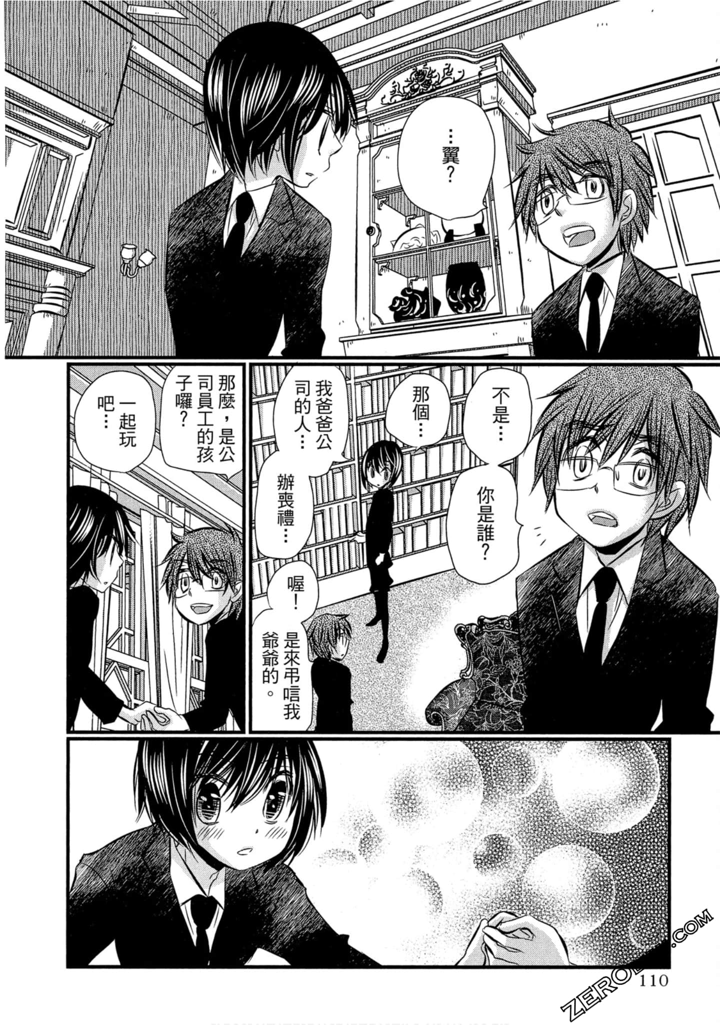Page 111