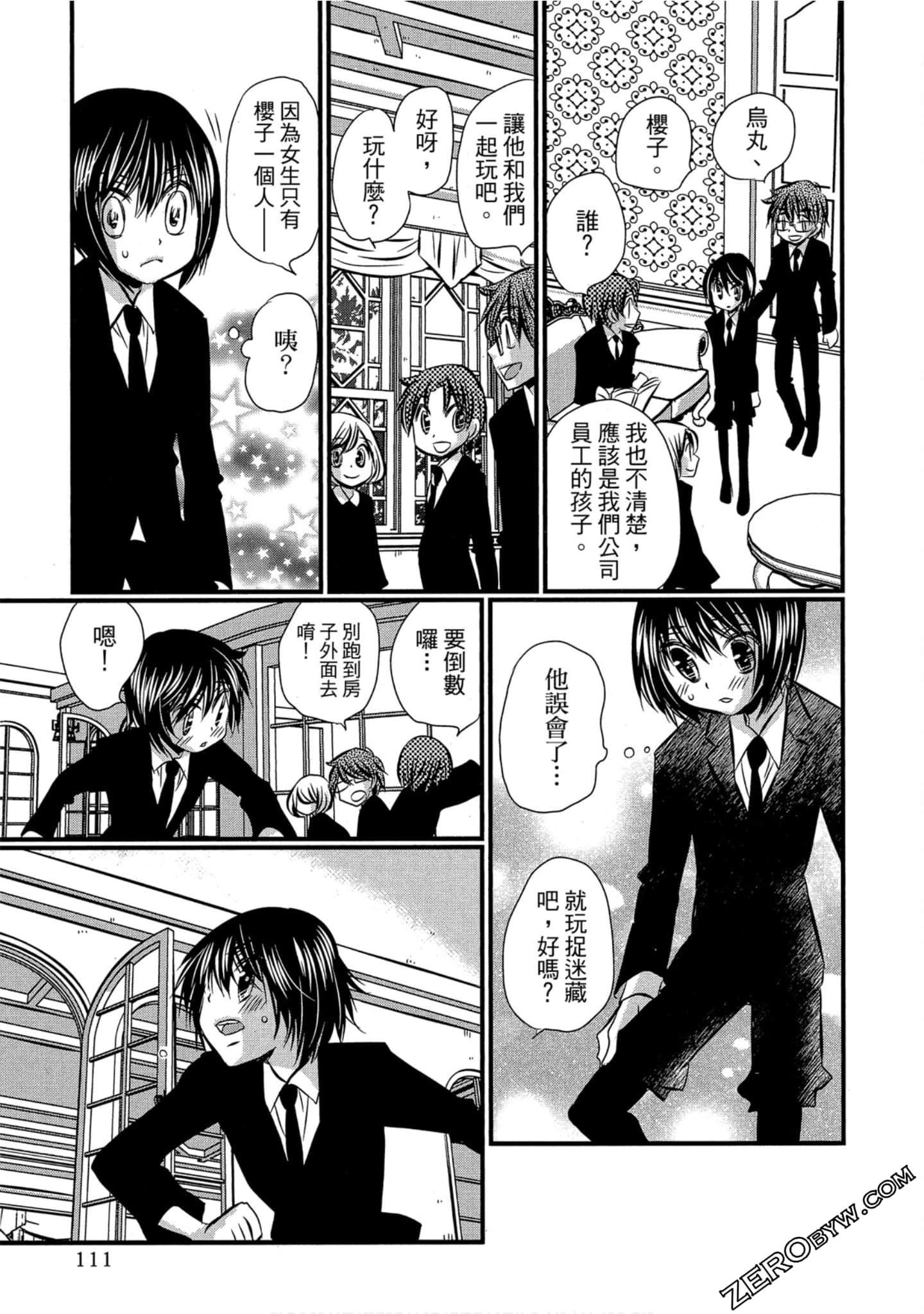 Page 112