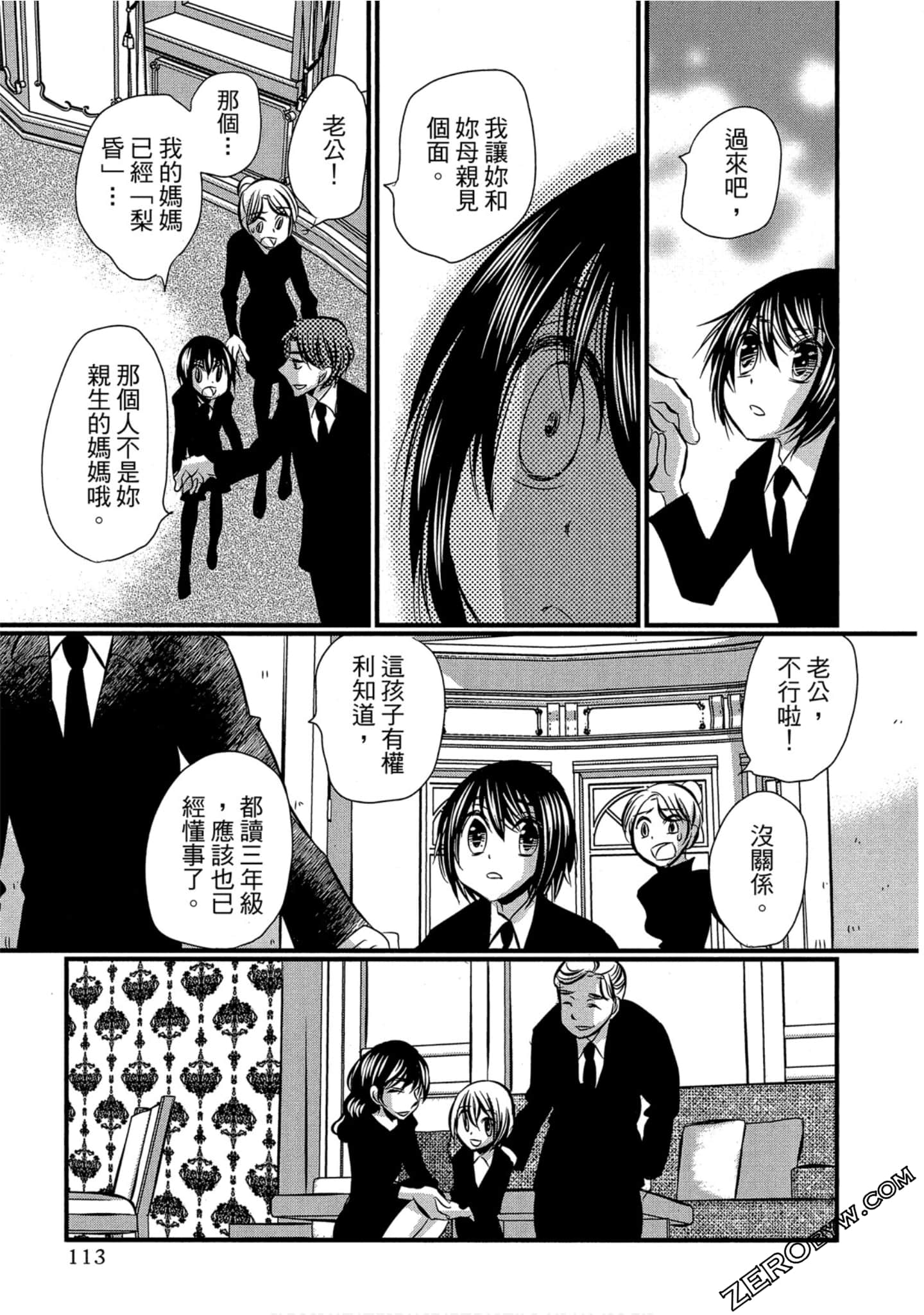Page 114