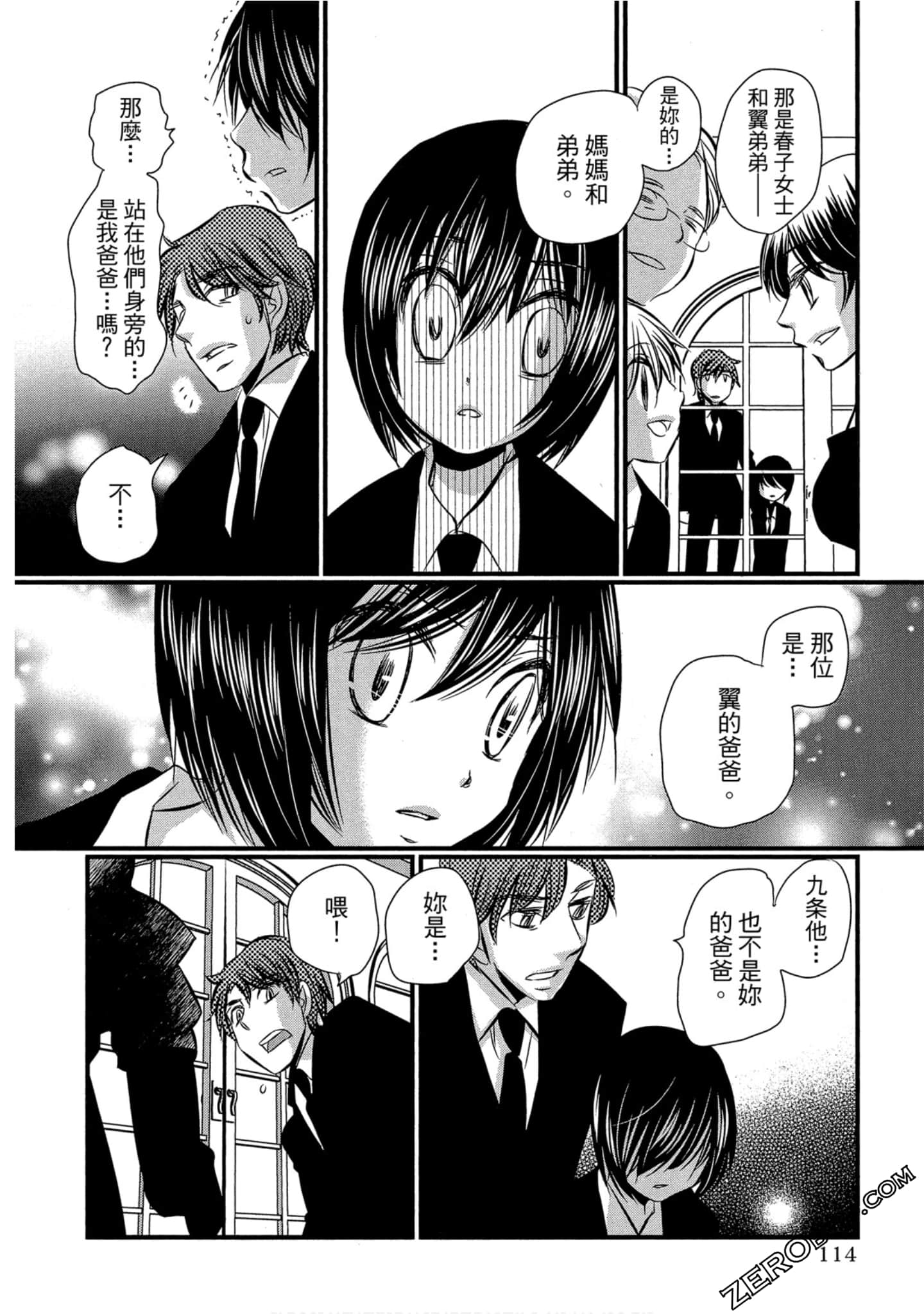 Page 115