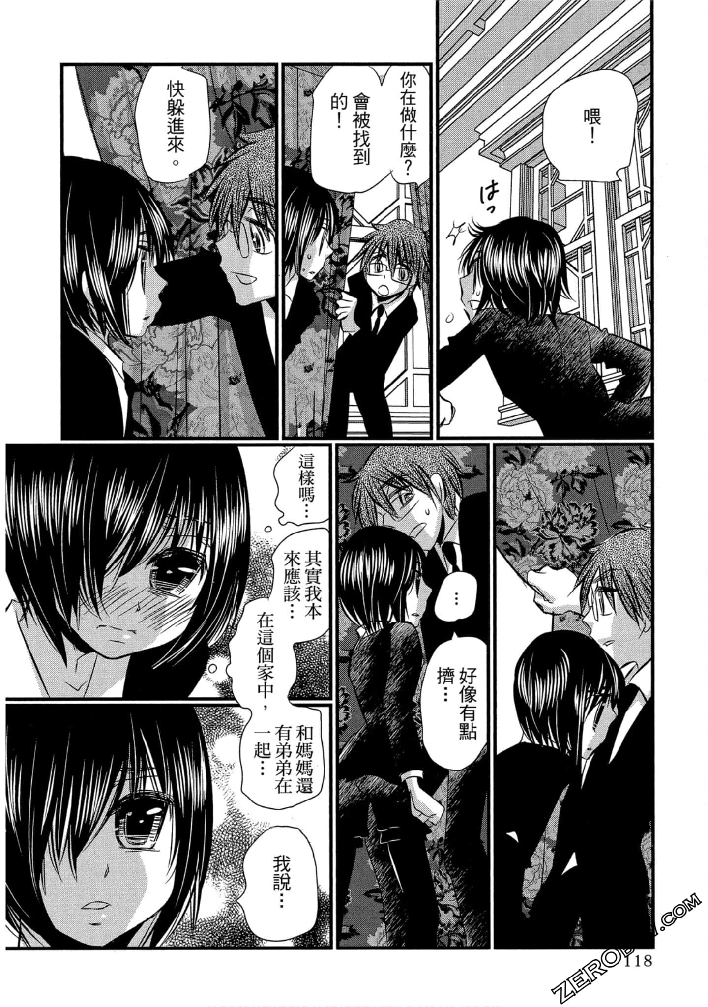Page 119
