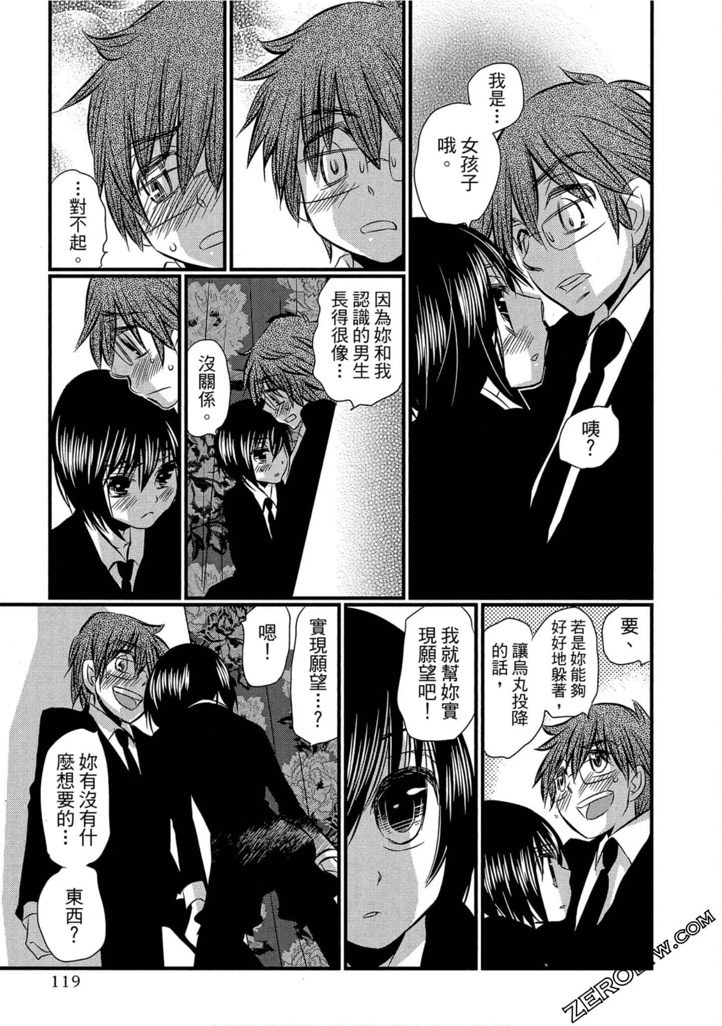 Page 120