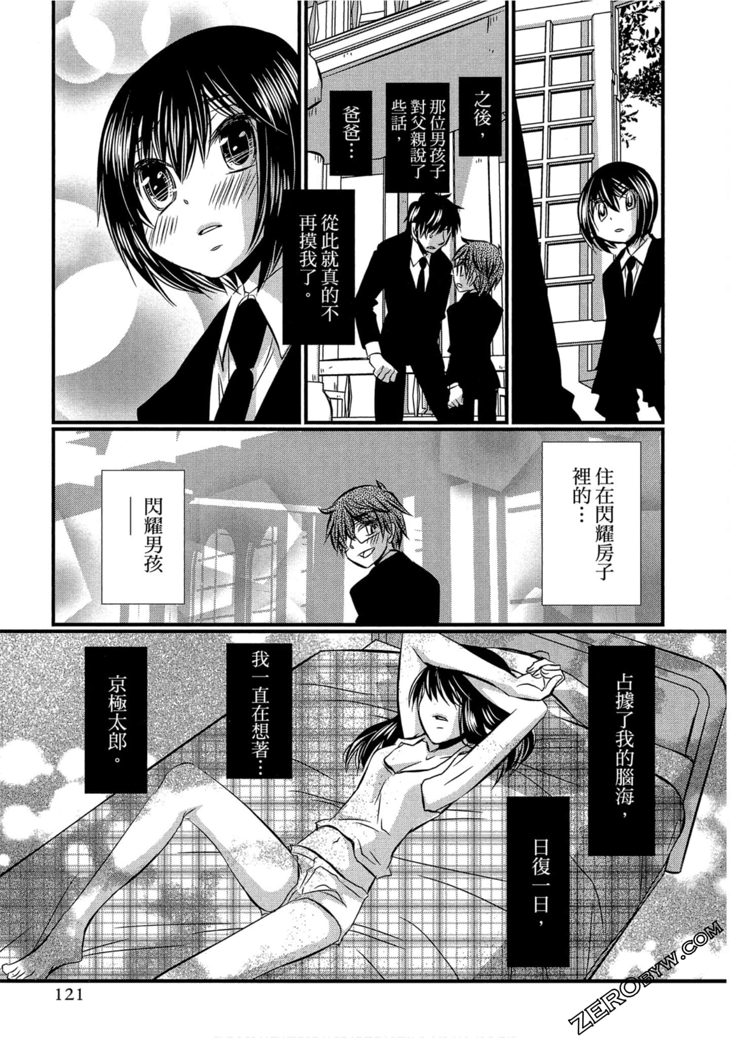Page 122