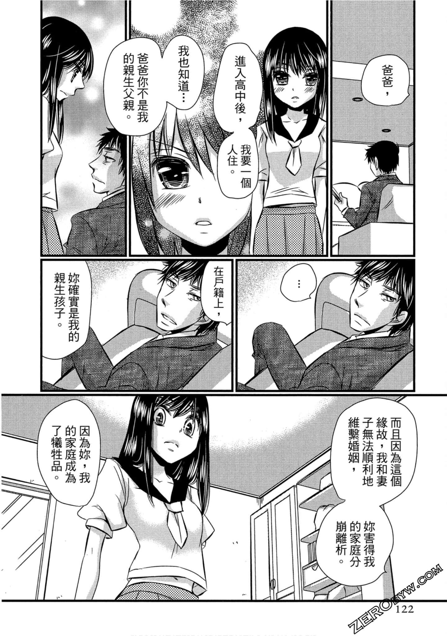 Page 123