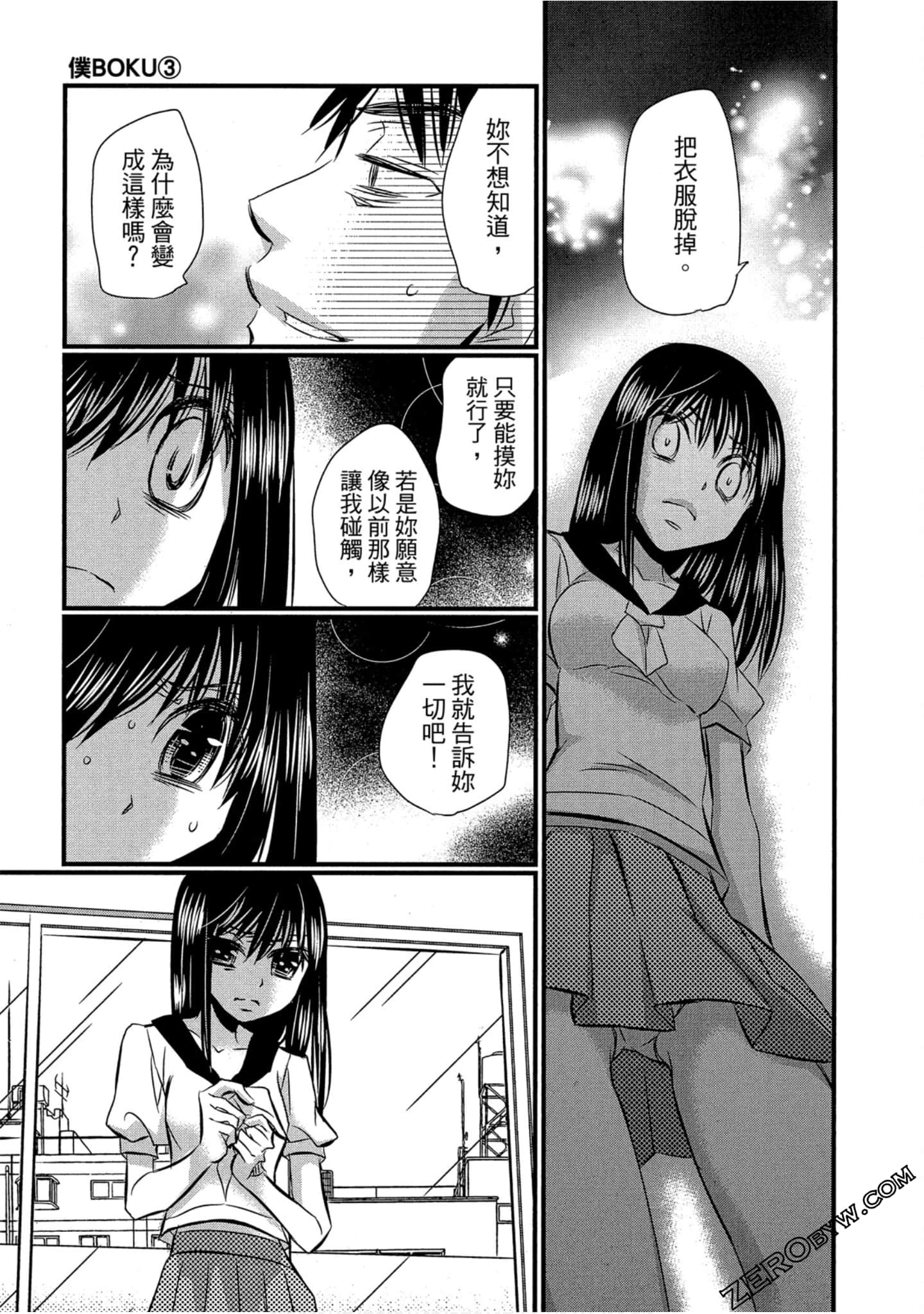 Page 124