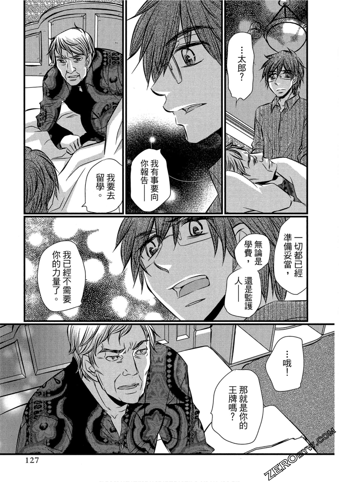 Page 128