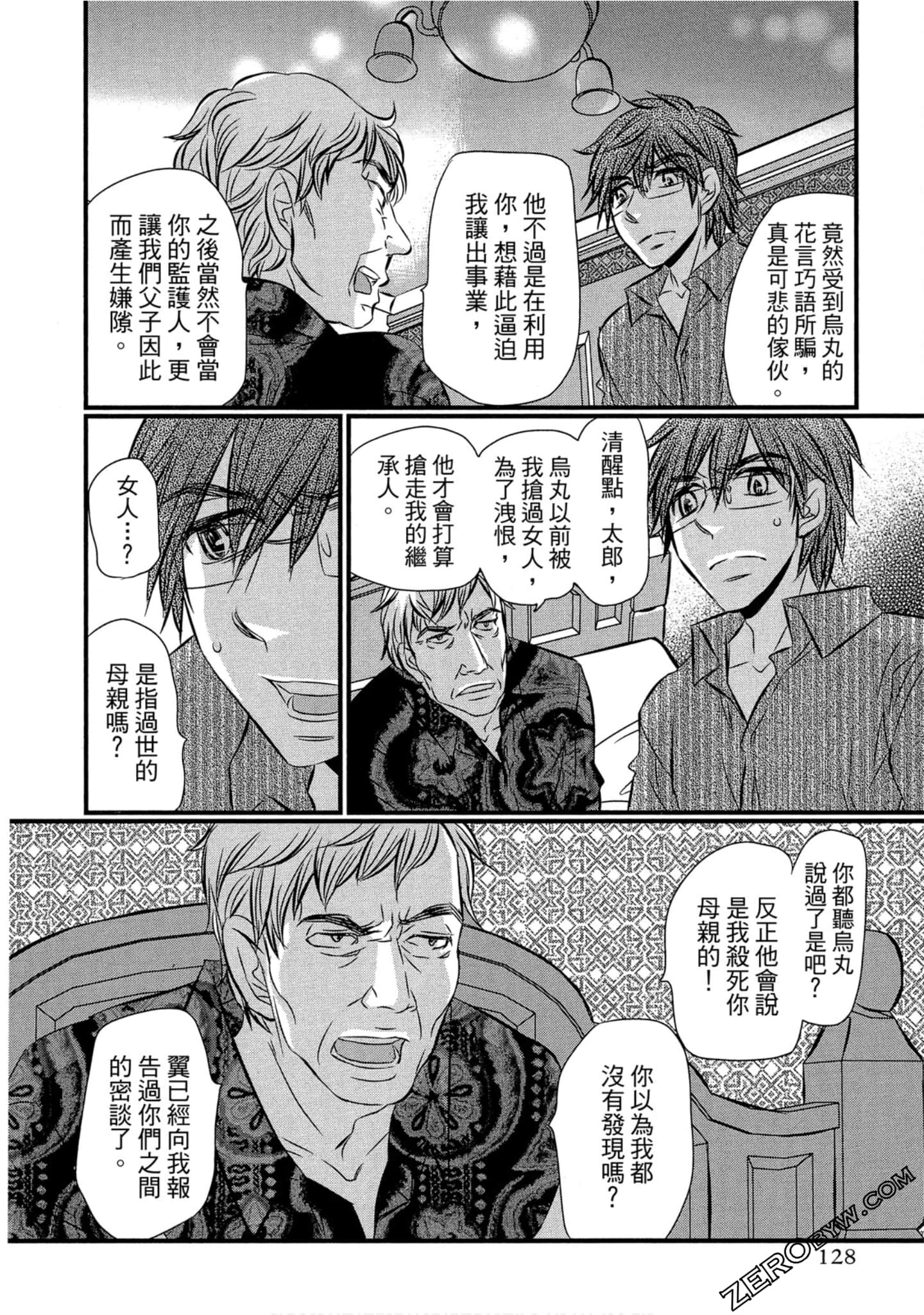 Page 129