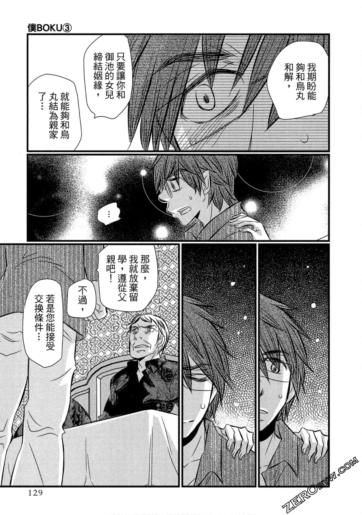 Page 130