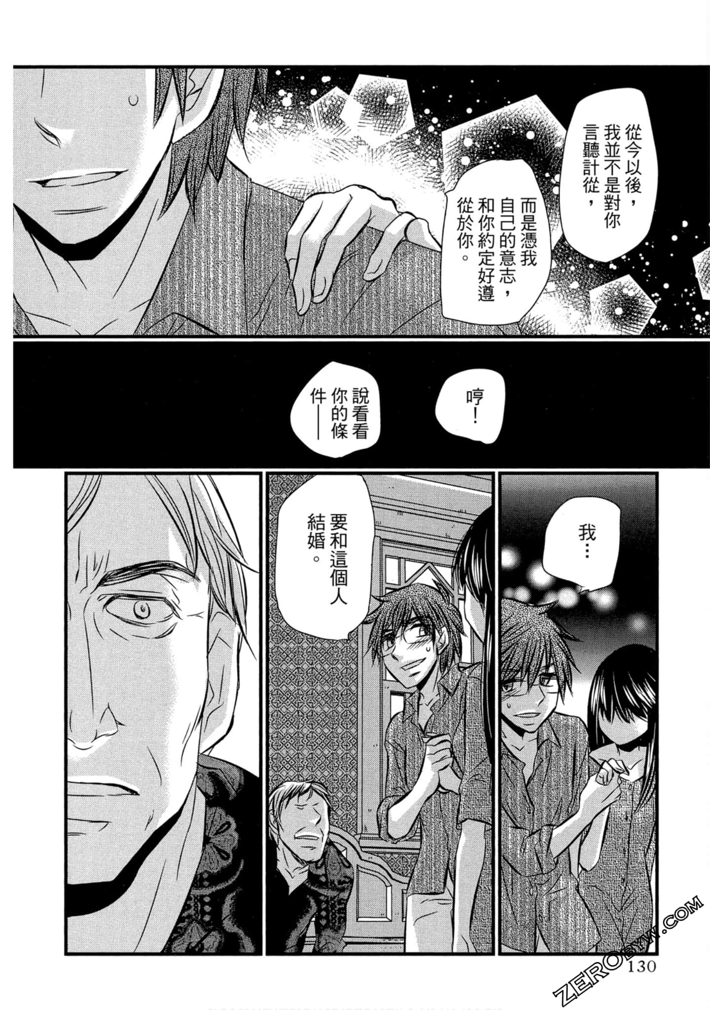 Page 131