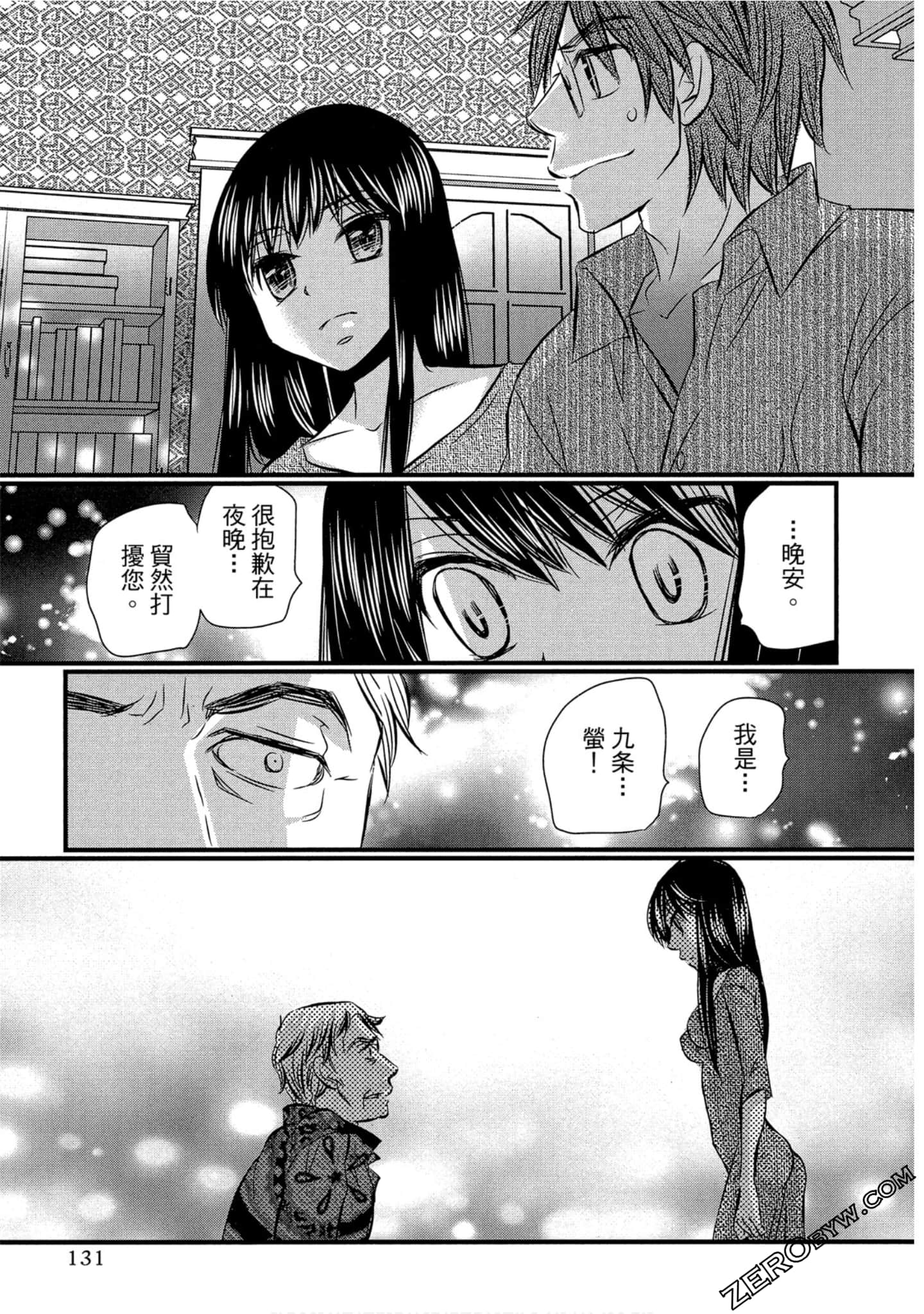 Page 132