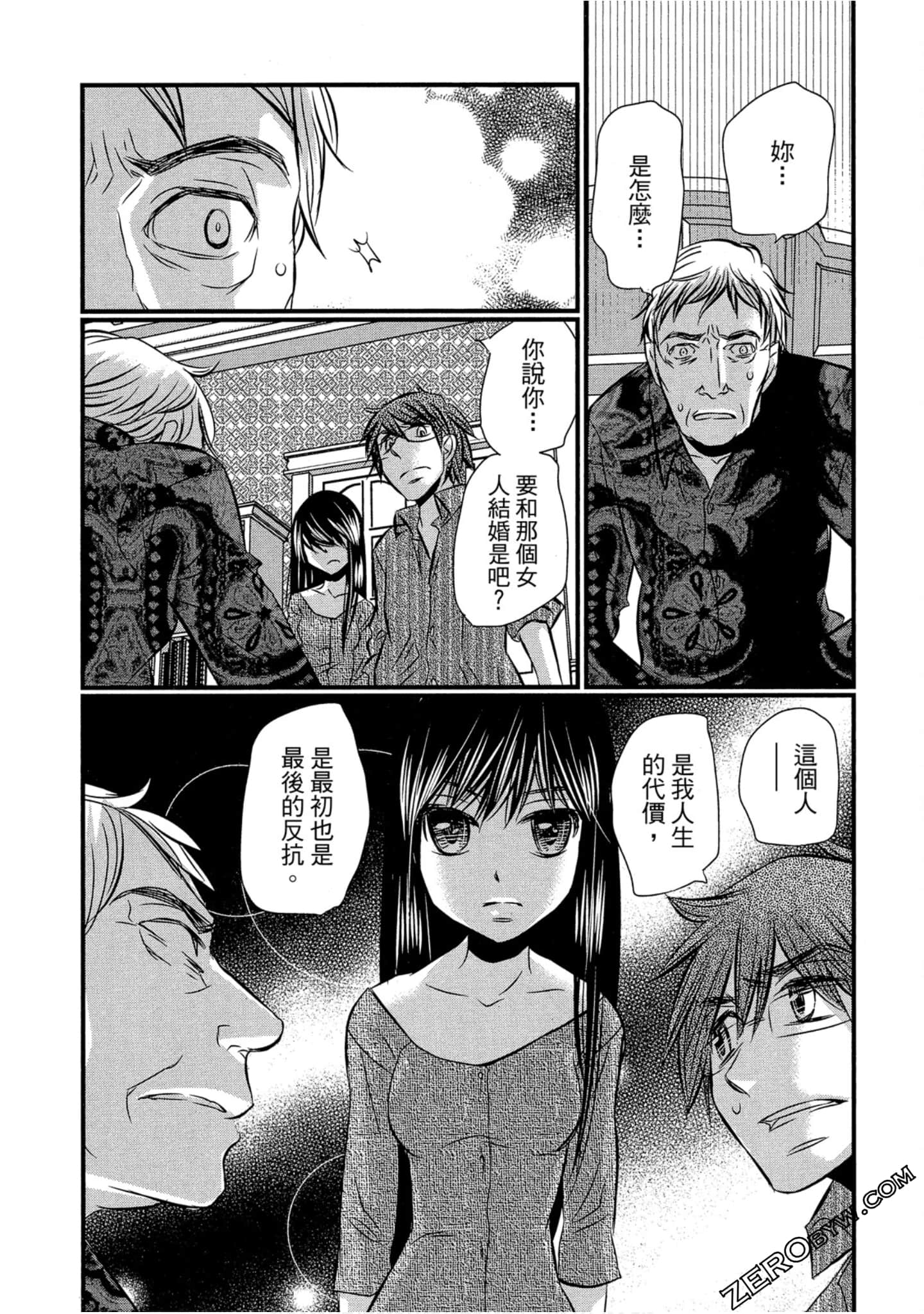 Page 133