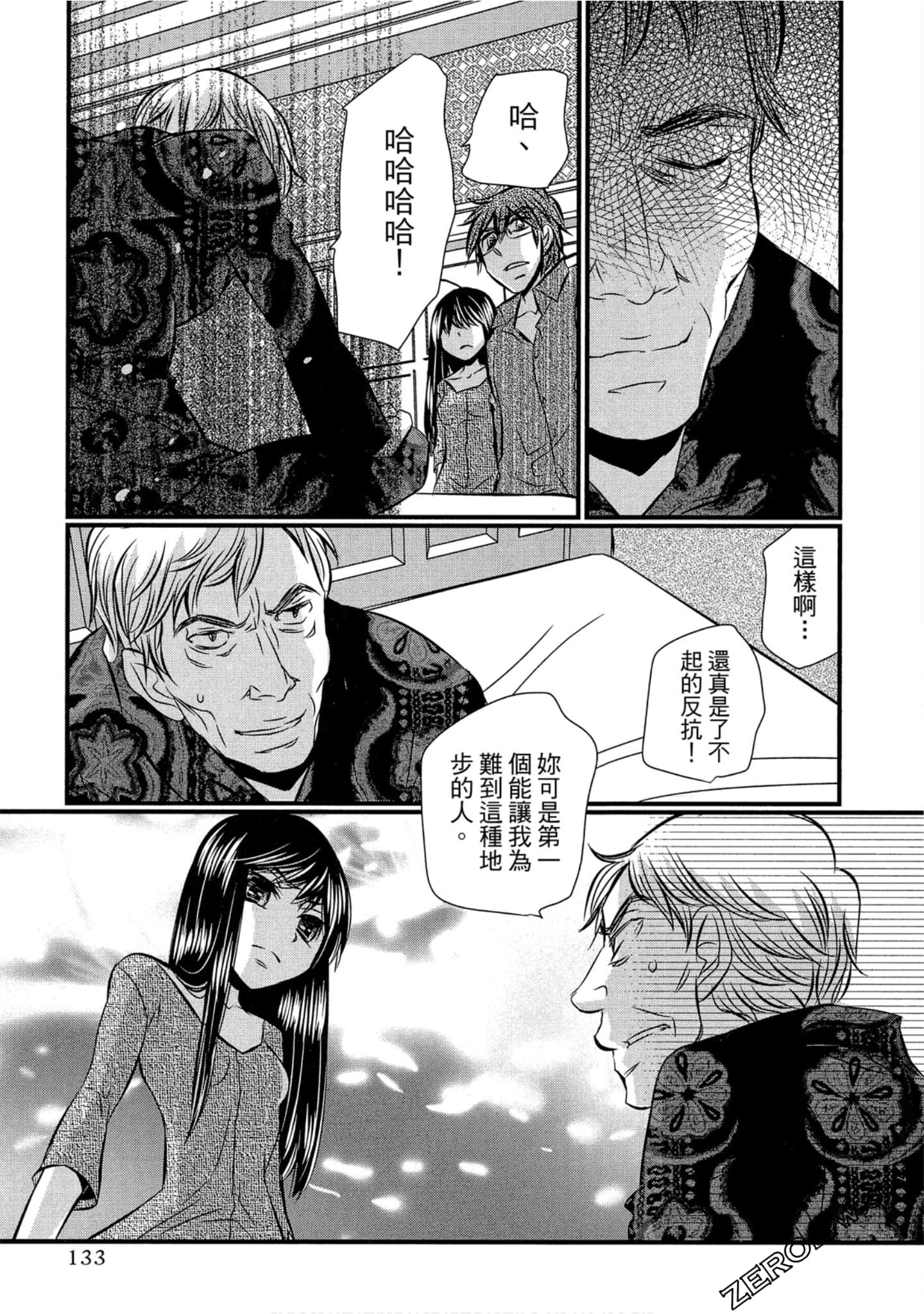 Page 134