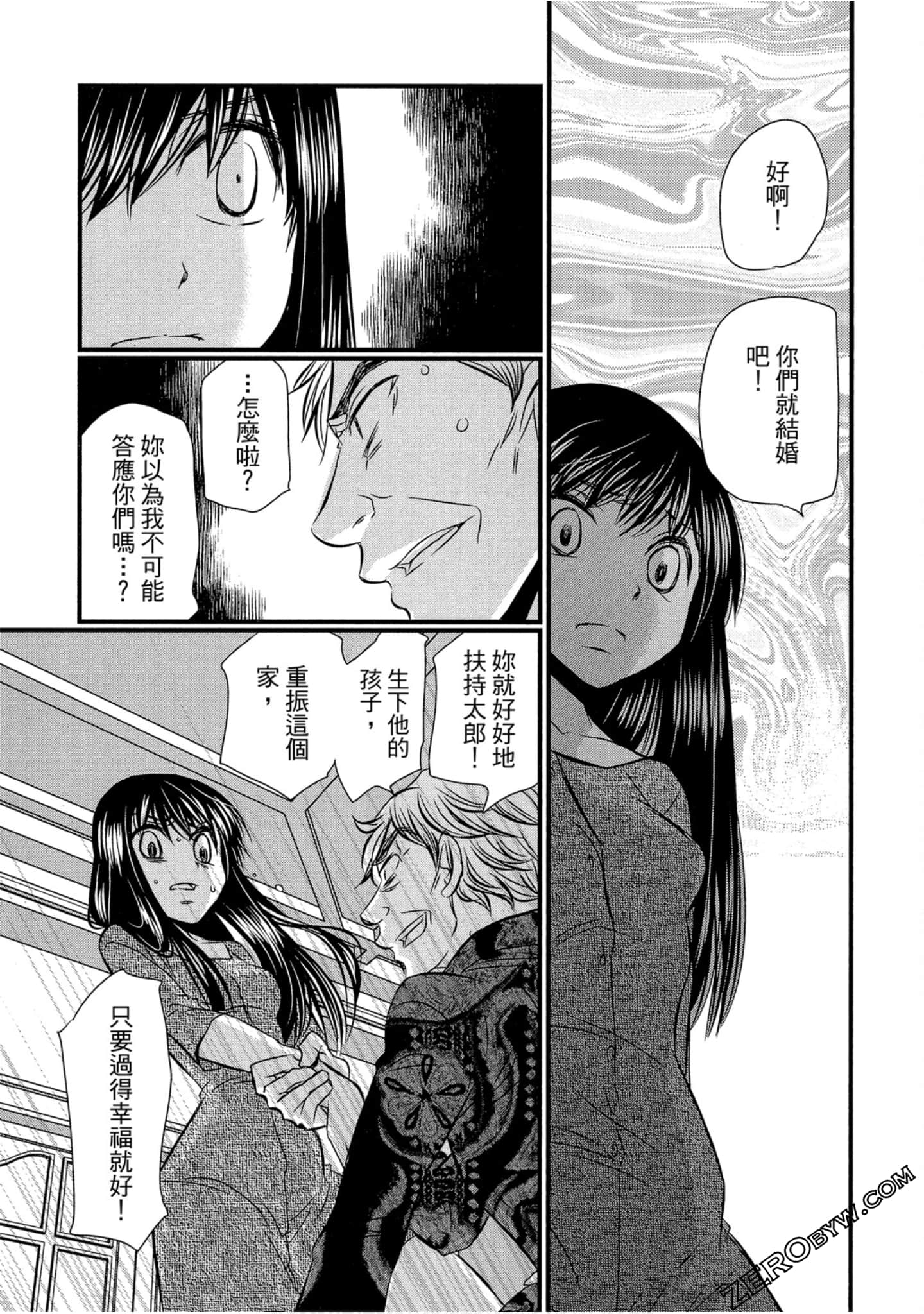 Page 135