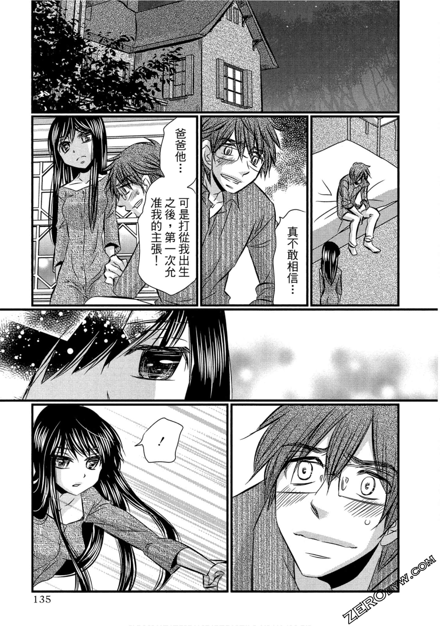Page 136