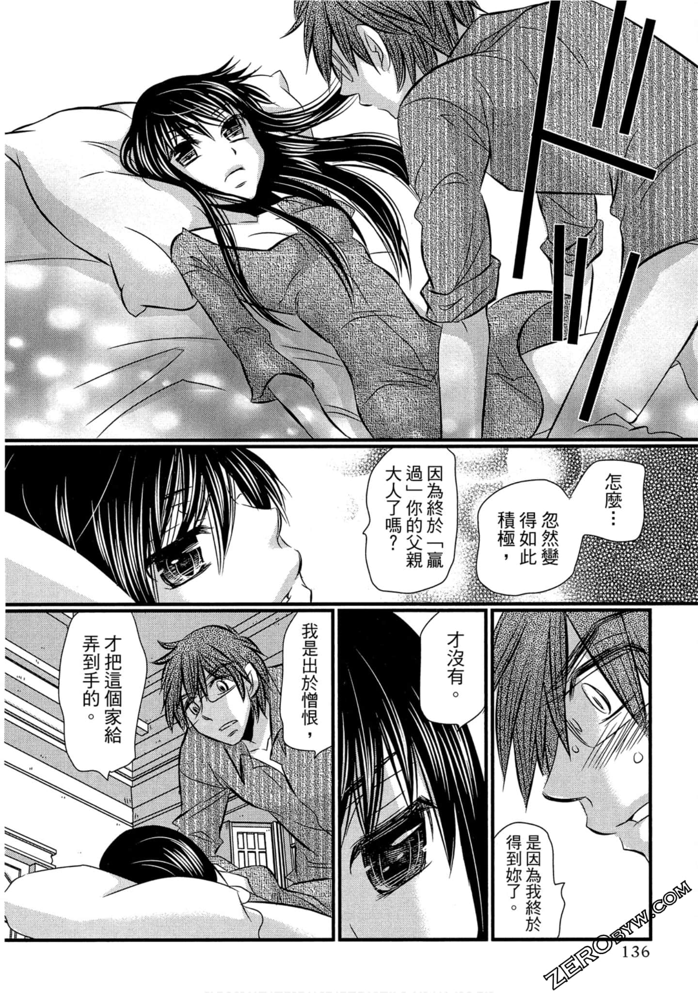 Page 137