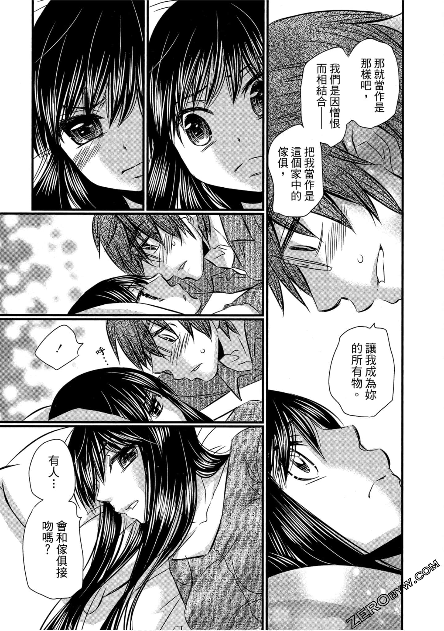 Page 138