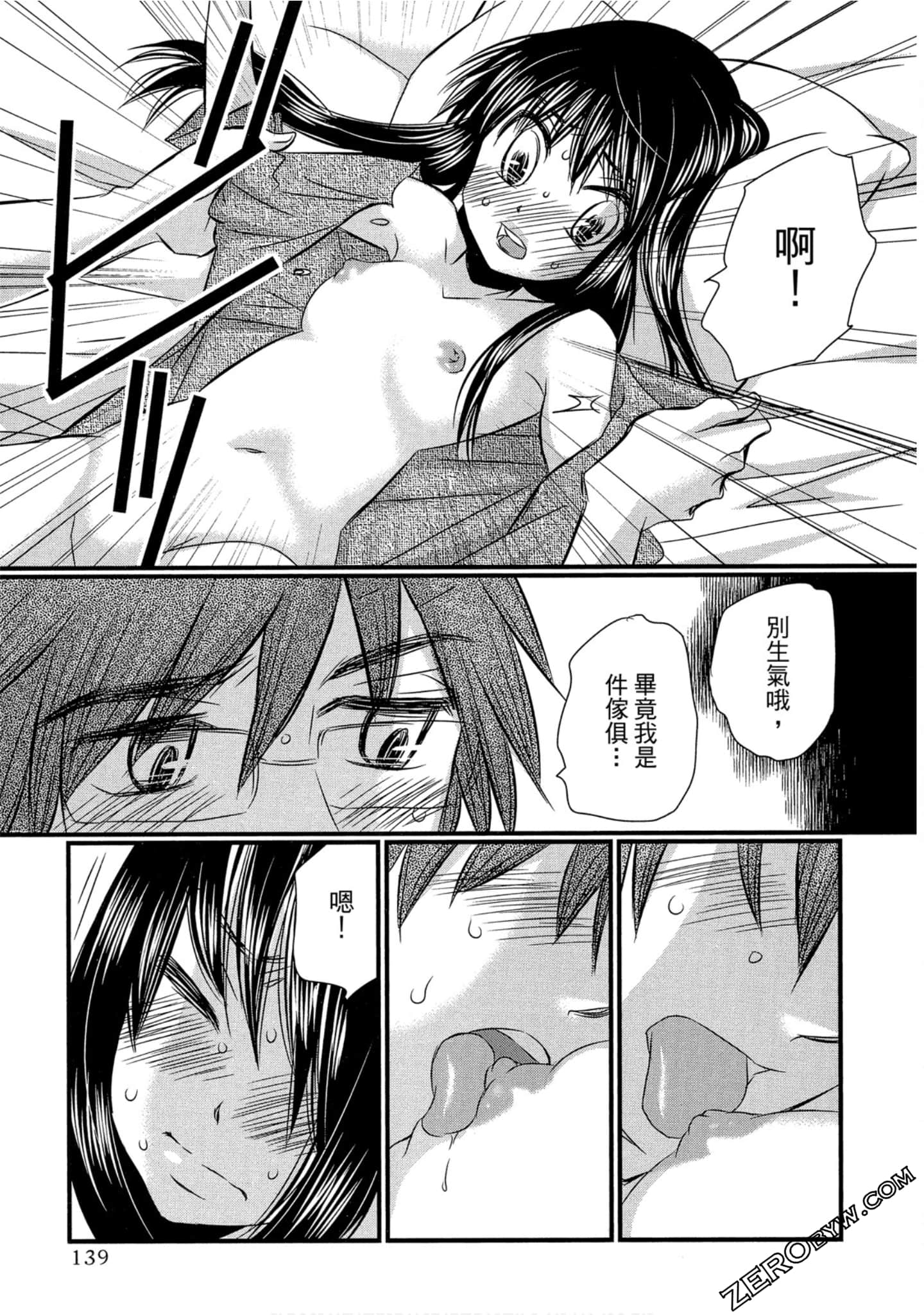 Page 140