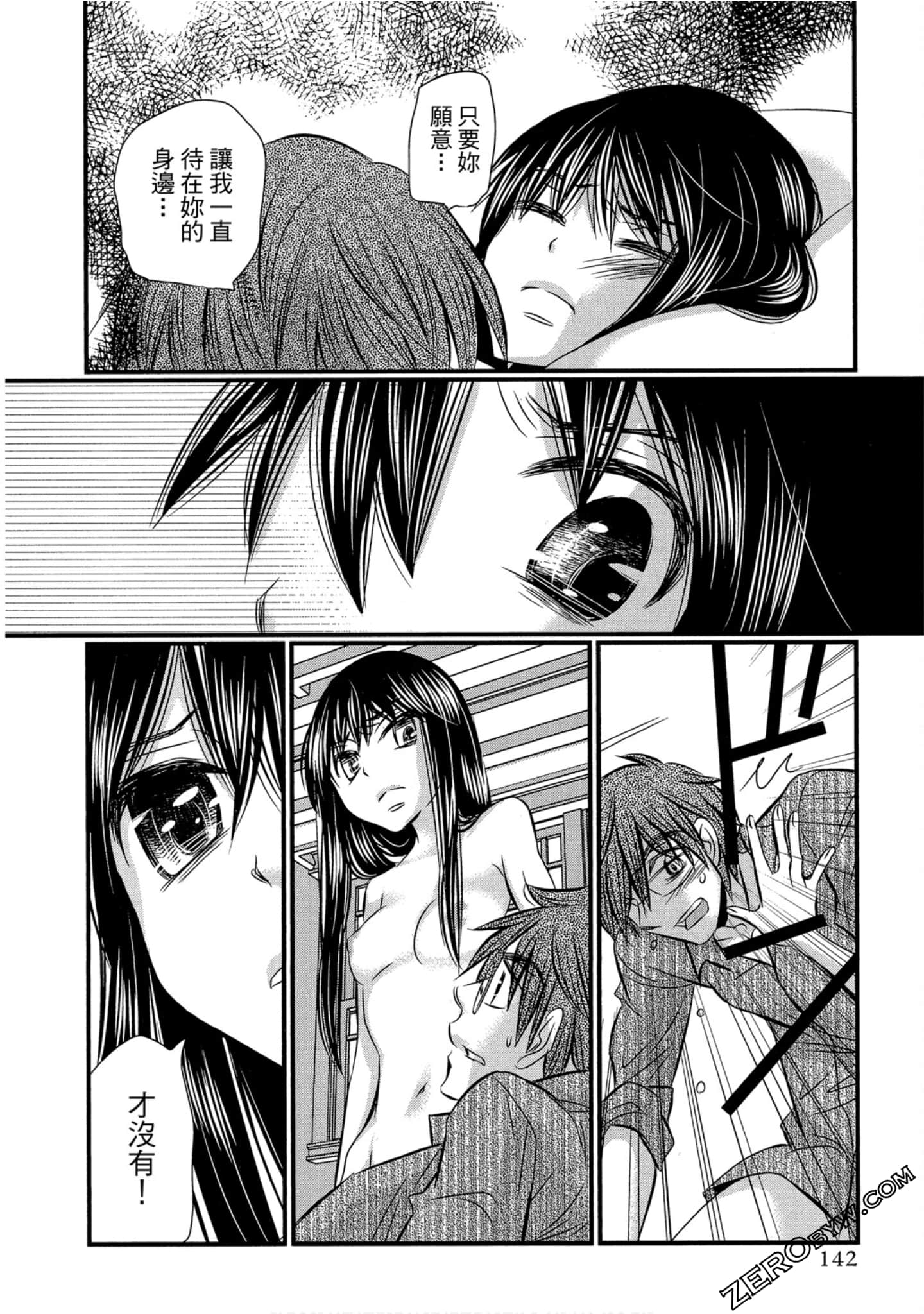 Page 143