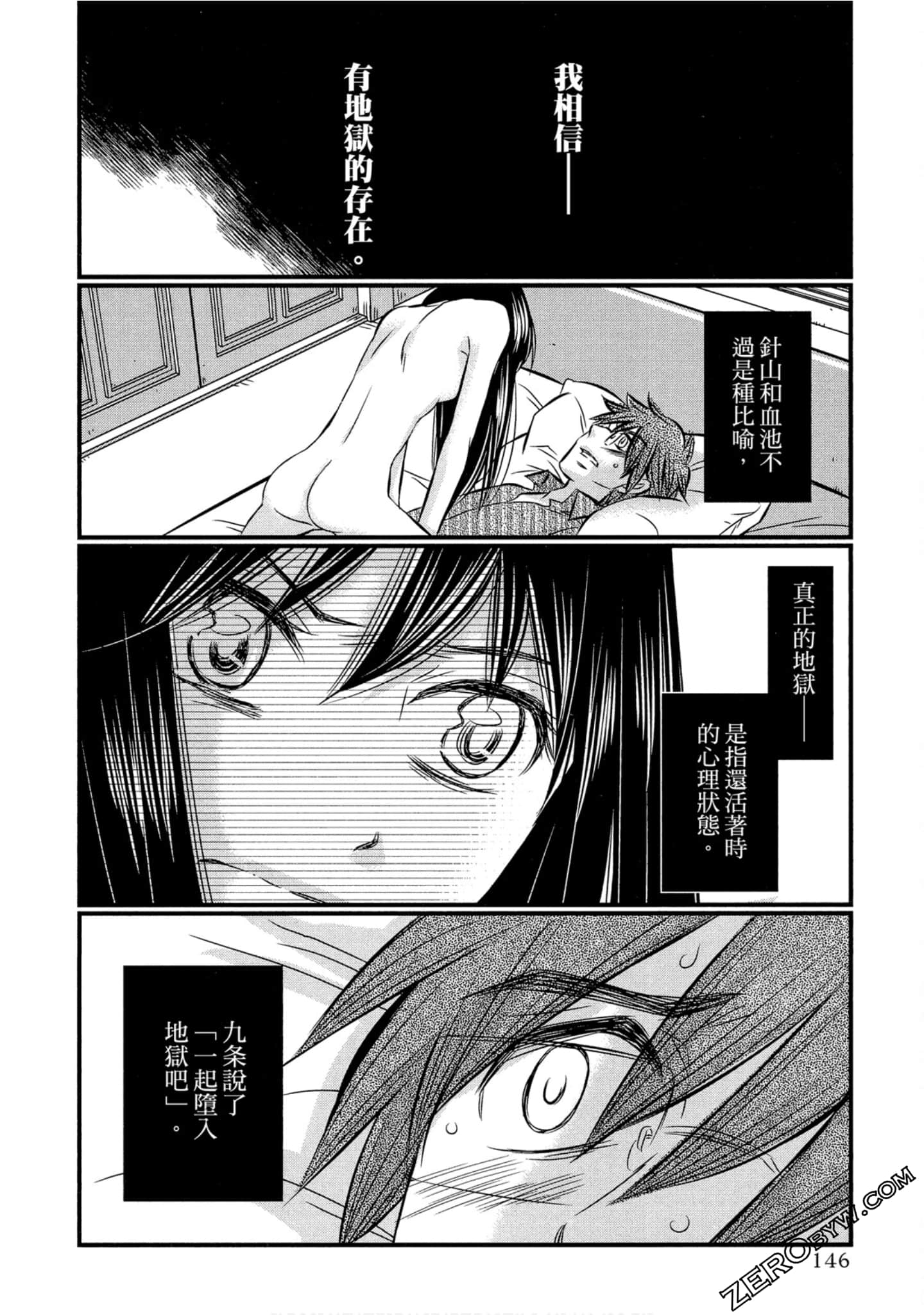 Page 147
