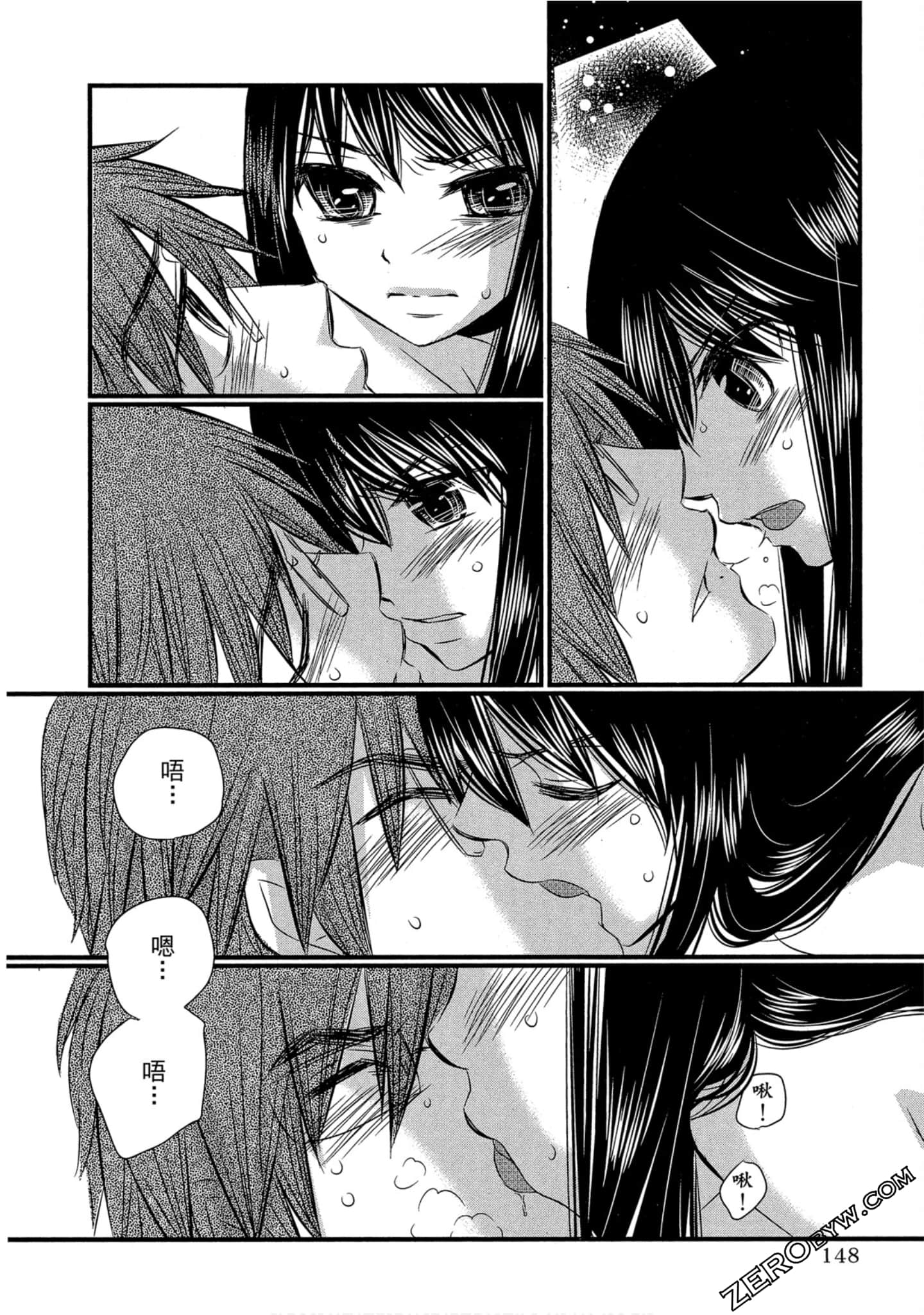 Page 149