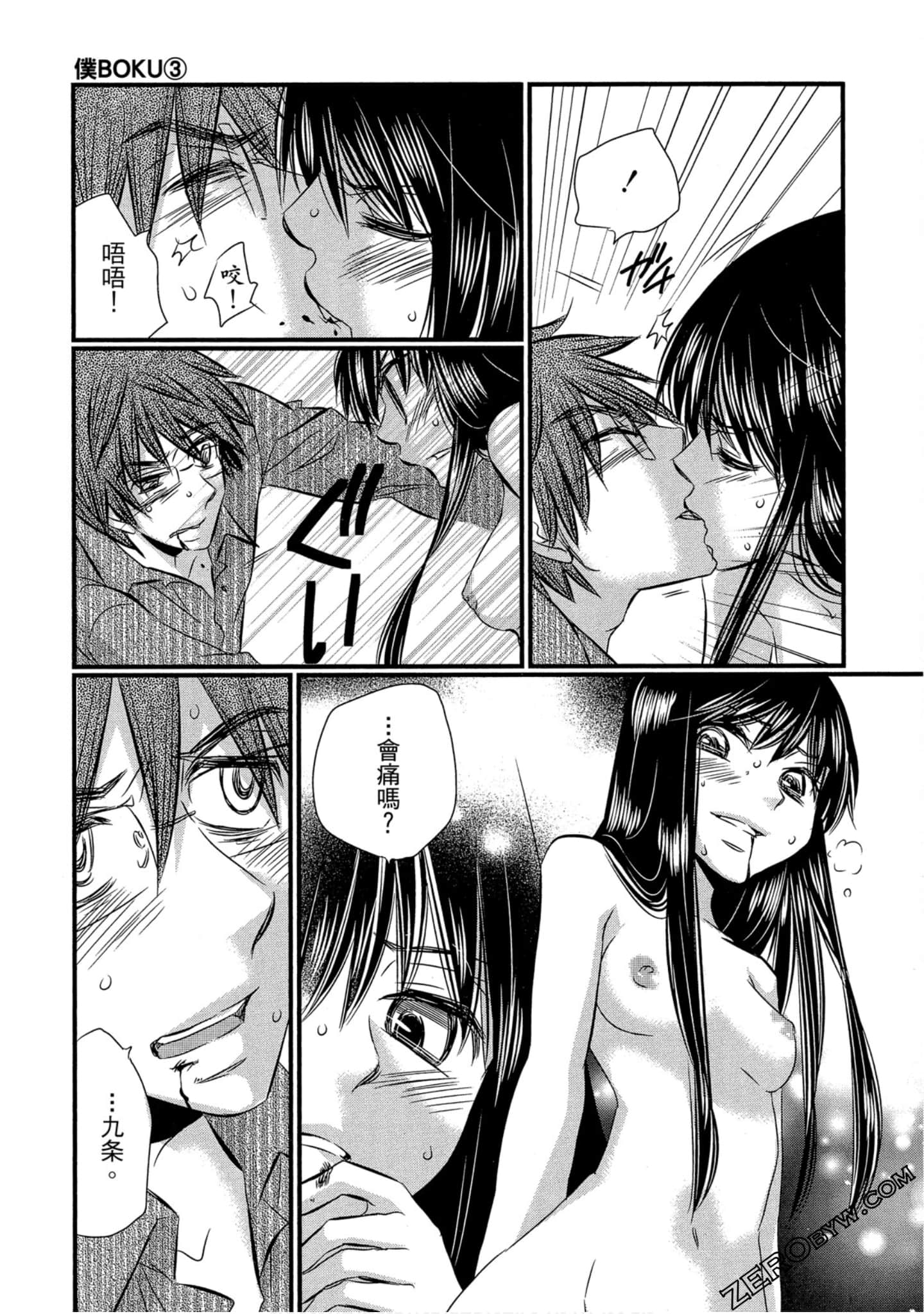 Page 150