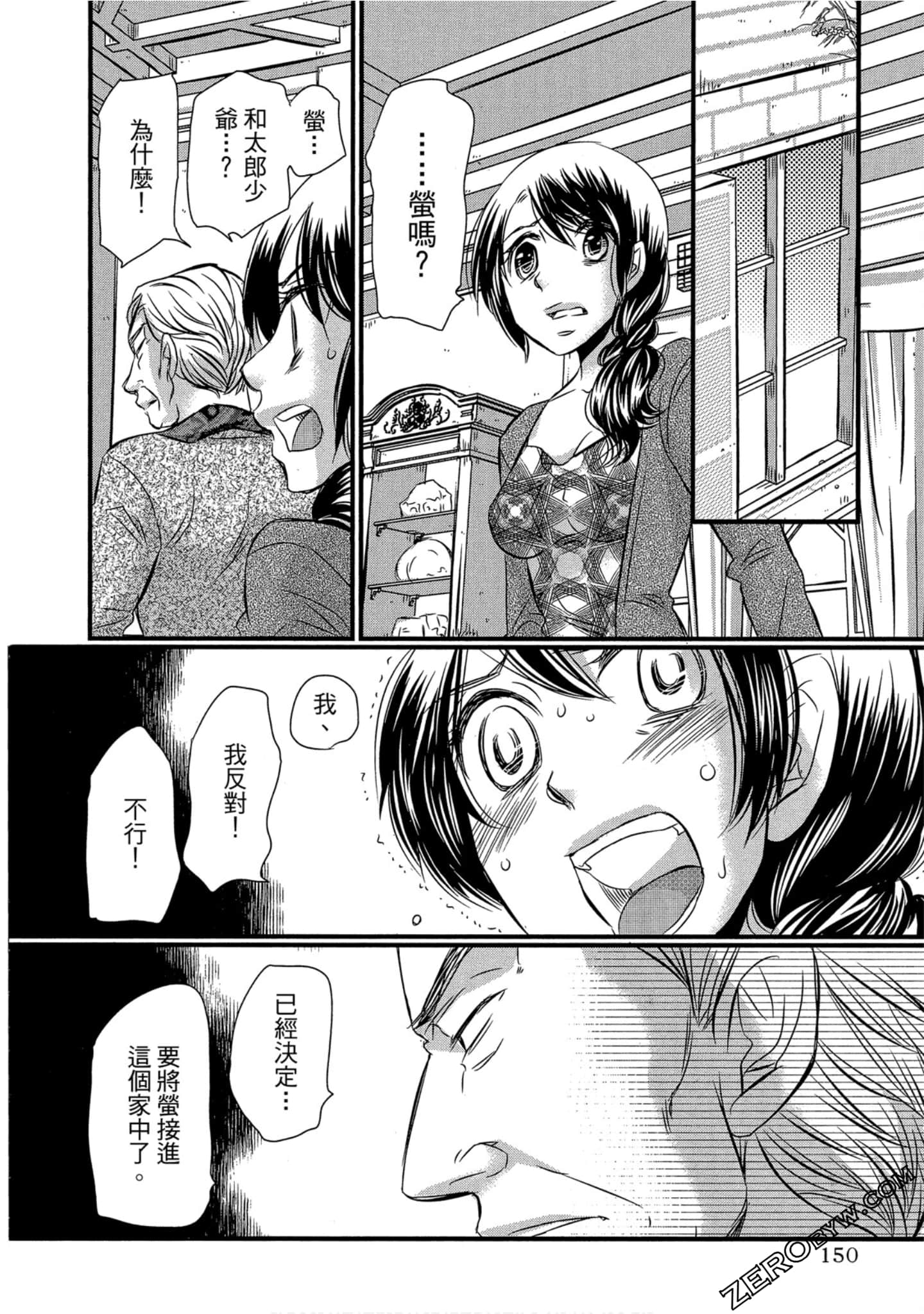 Page 151