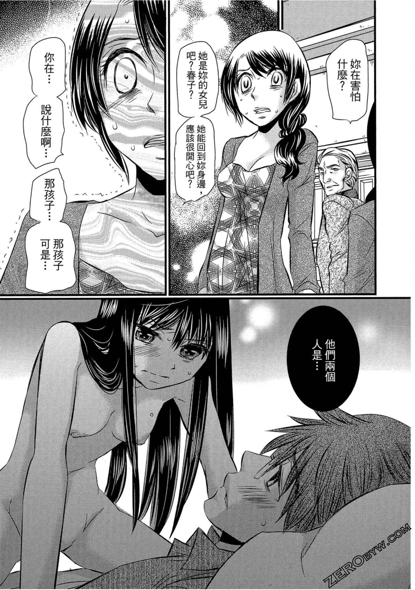 Page 152