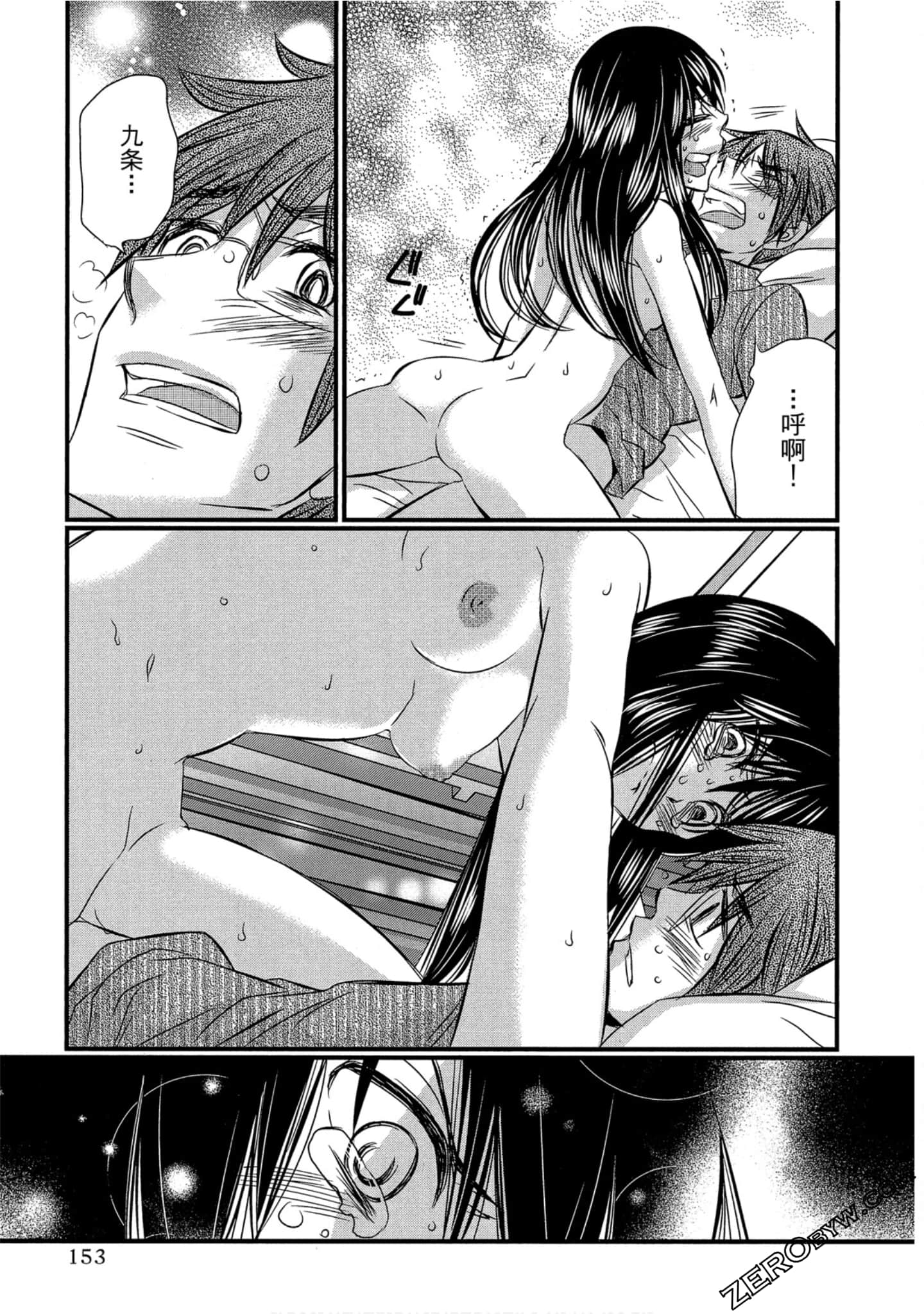 Page 154