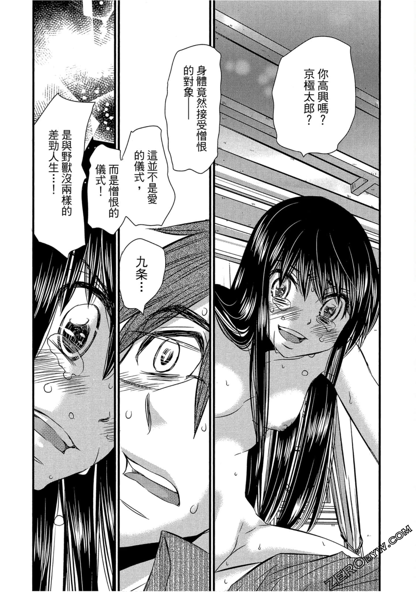 Page 156