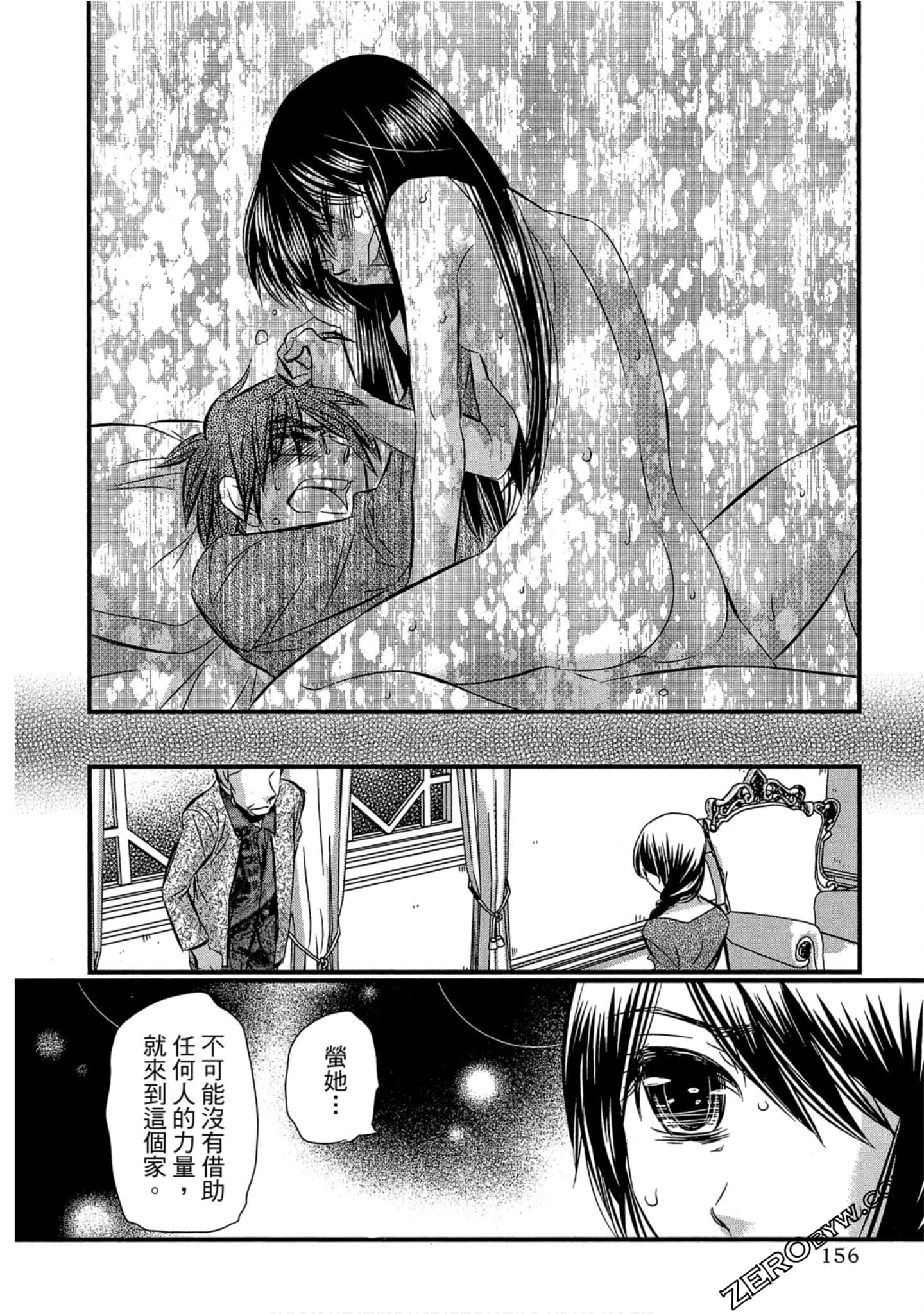 Page 157