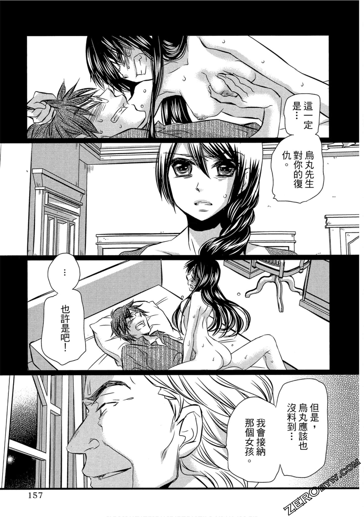 Page 158