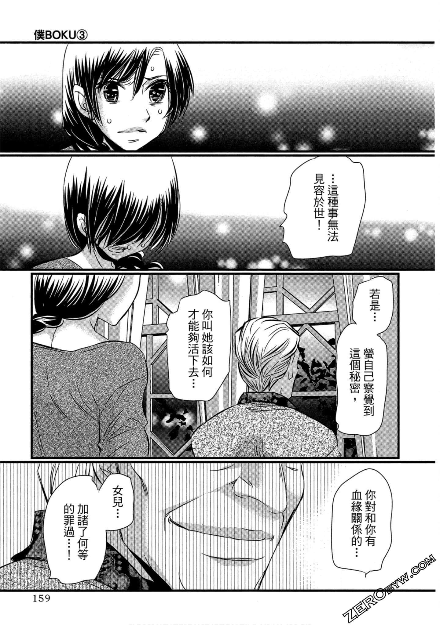 Page 160