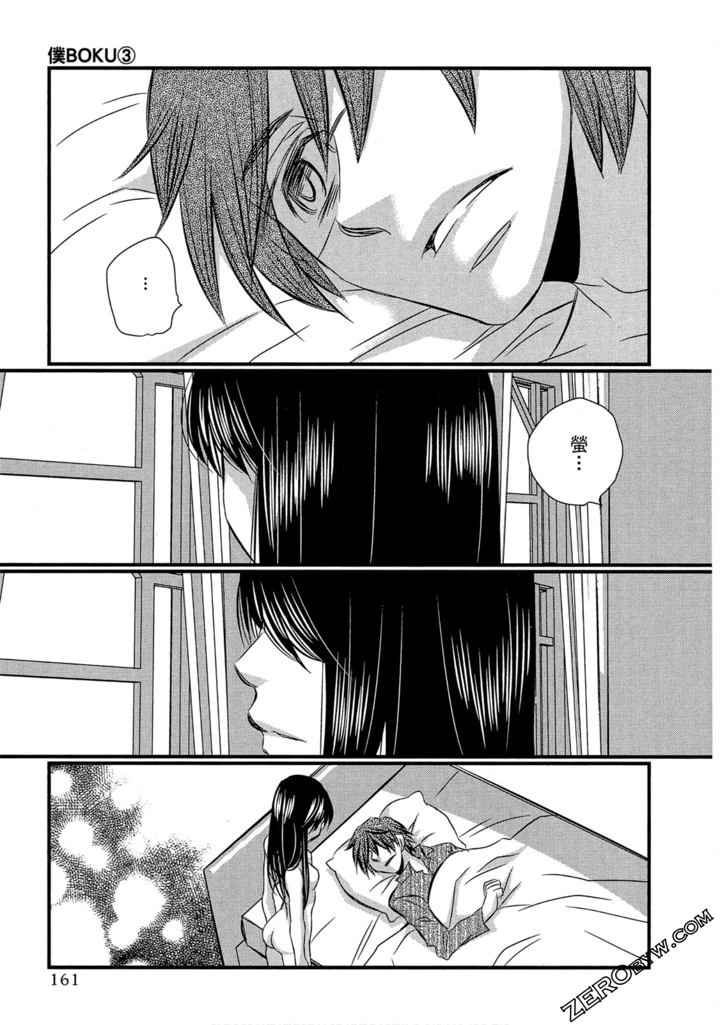 Page 162