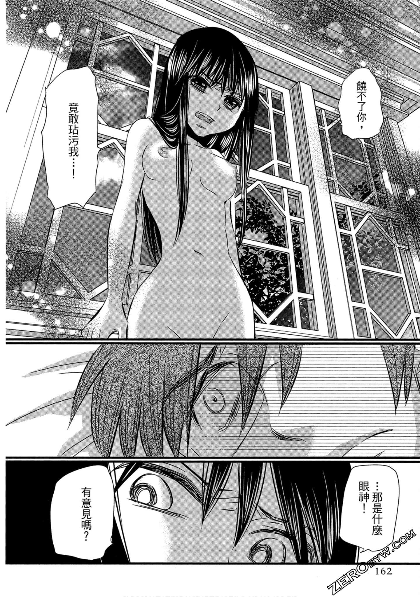 Page 163