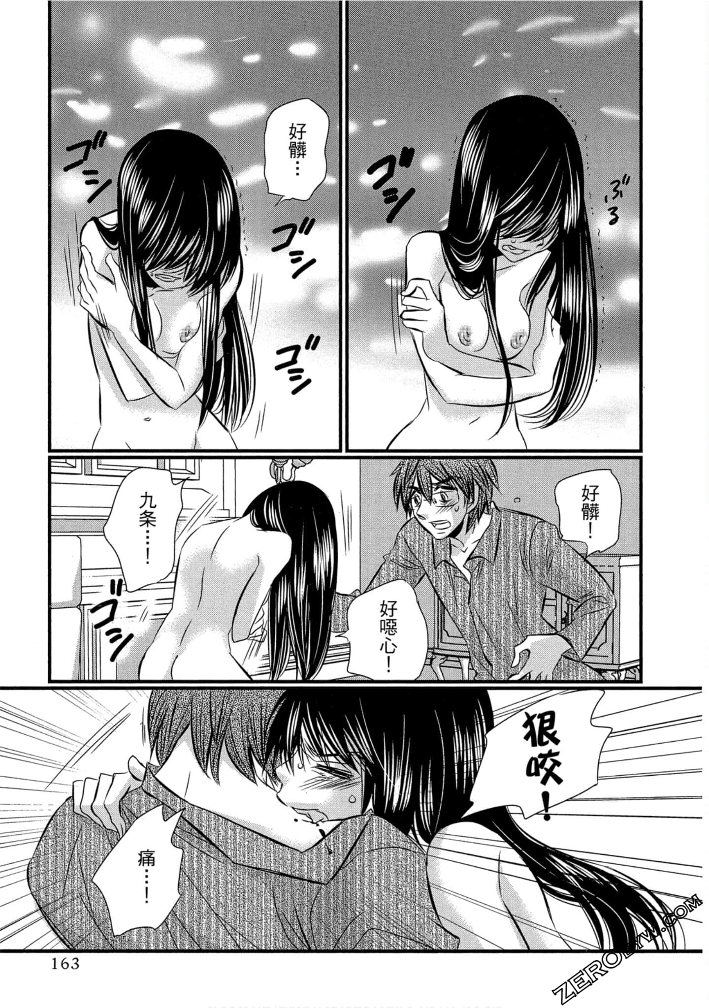 Page 164