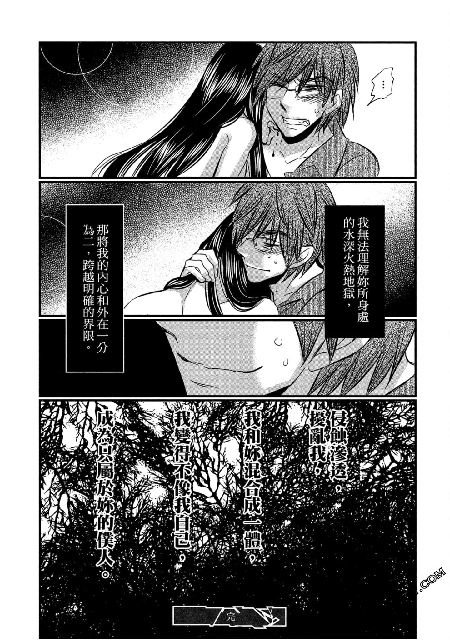 Page 165