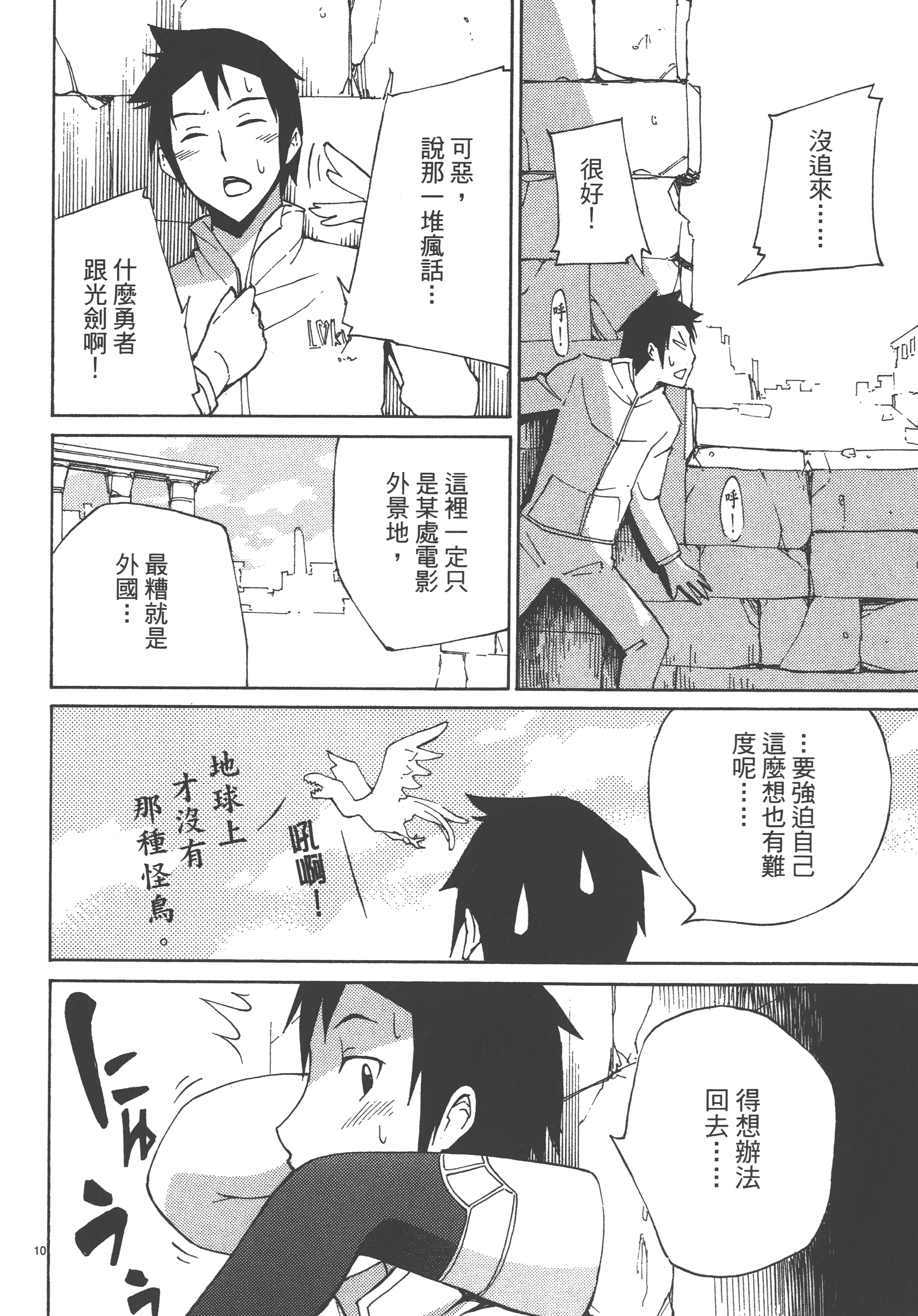 Page 40